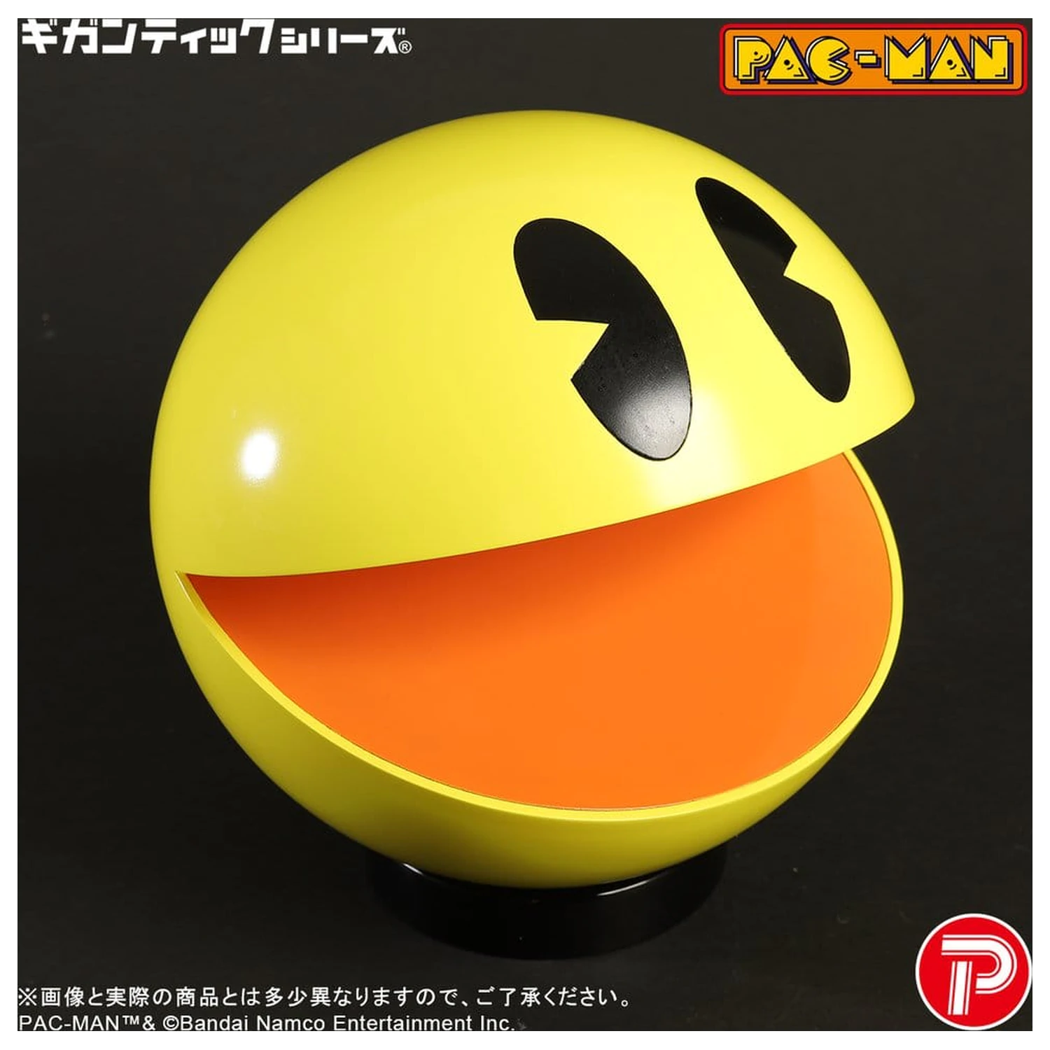 Pac Man Gigantic Series PVC figura Pac Man 20 cm termékfotó