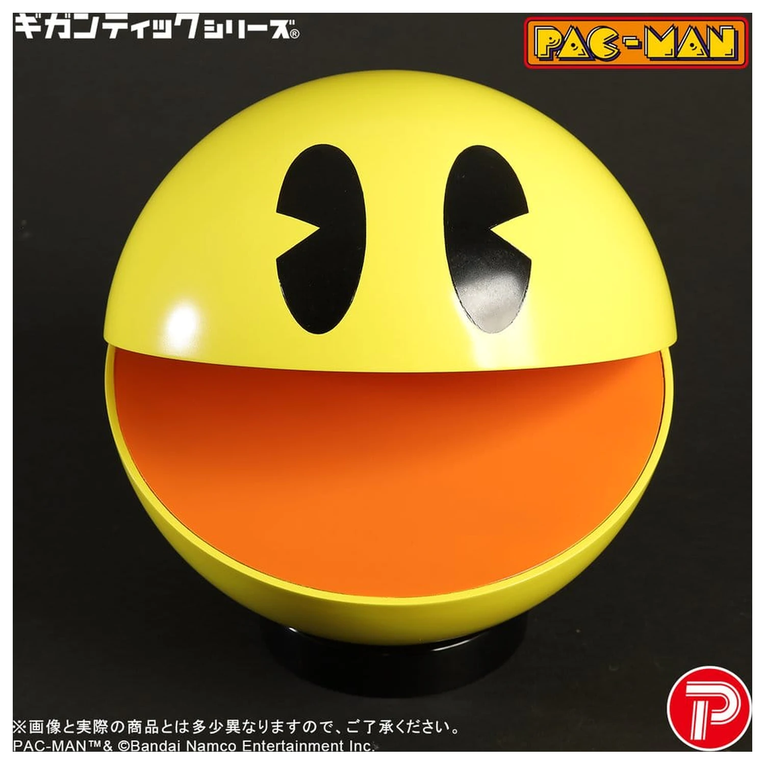Pac Man Gigantic Series PVC figura Pac Man 20 cm termékfotó
