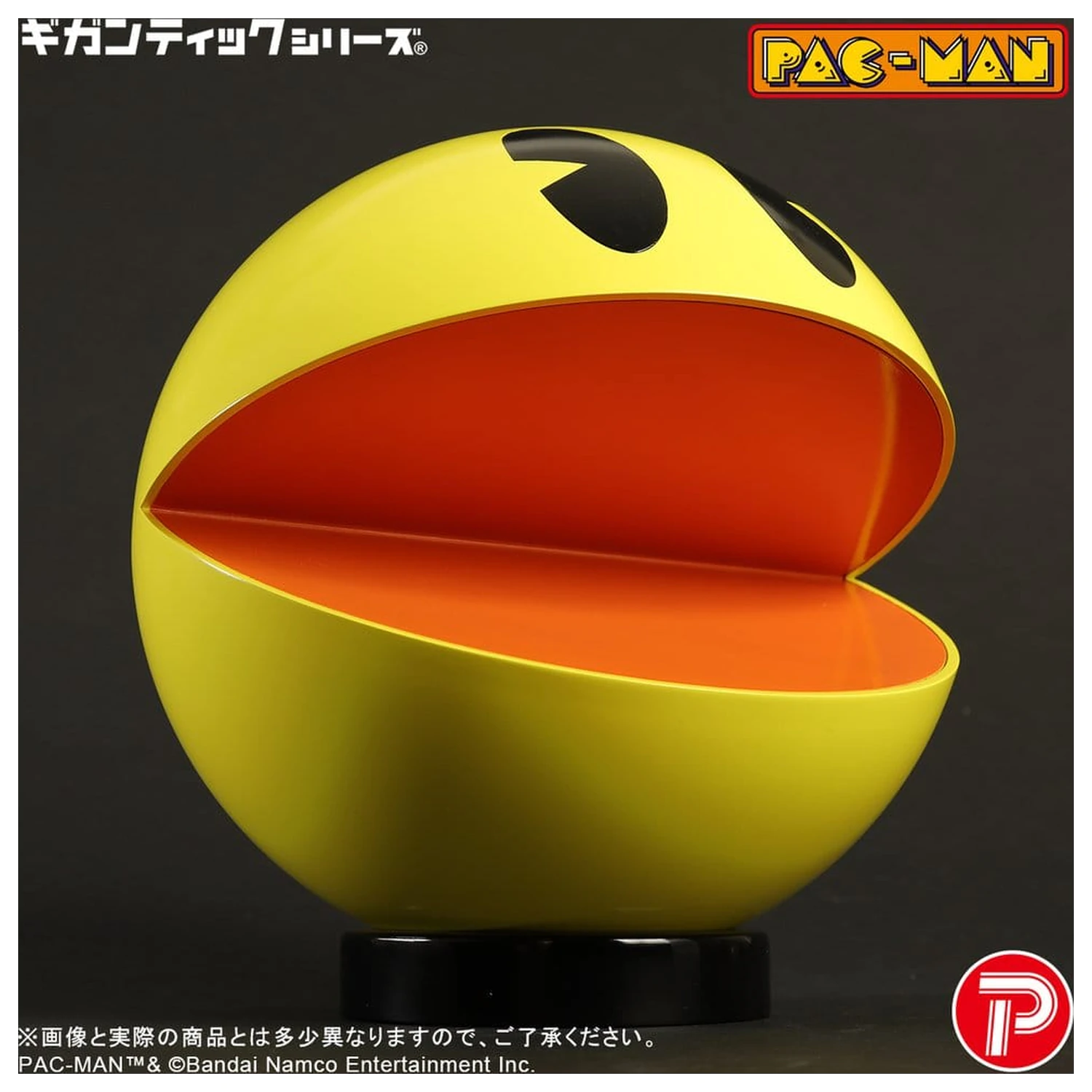 Pac Man Gigantic Series PVC figura Pac Man 20 cm termékfotó