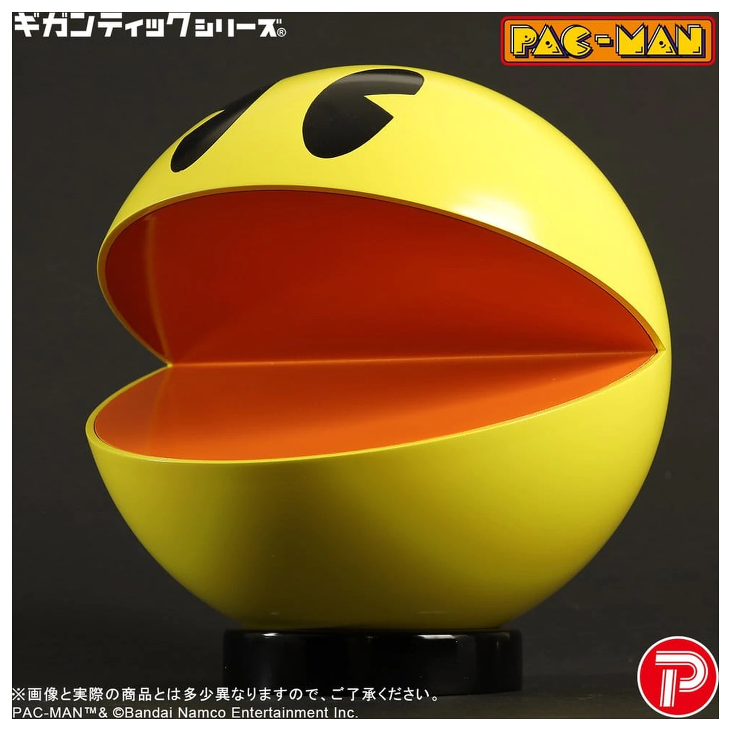 Pac Man Gigantic Series PVC figura Pac Man 20 cm termékfotó