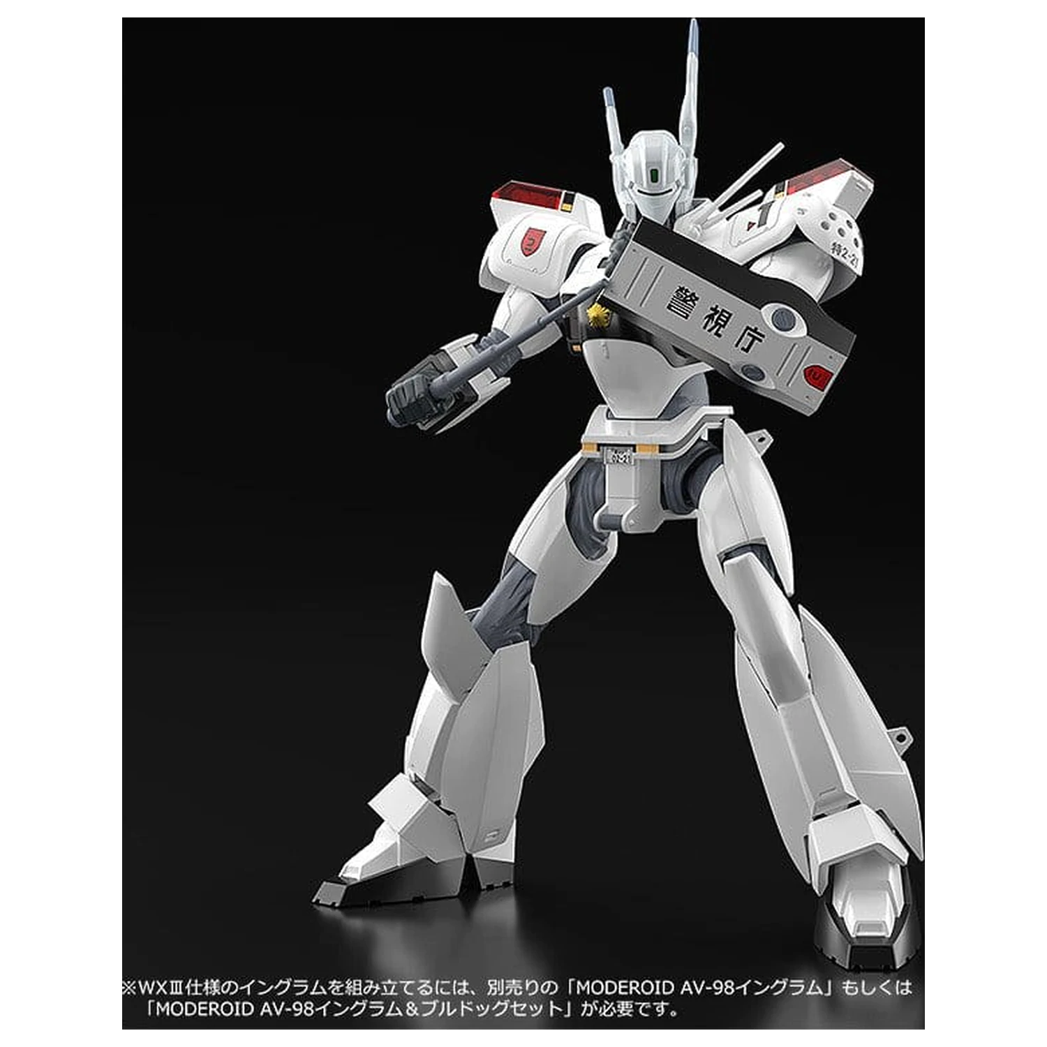 Patlabor 2: The Movie Moderoid 1/60 AV-98 Ingram Reactive Armor Műanyag modell készlet 13 cm termékfotó