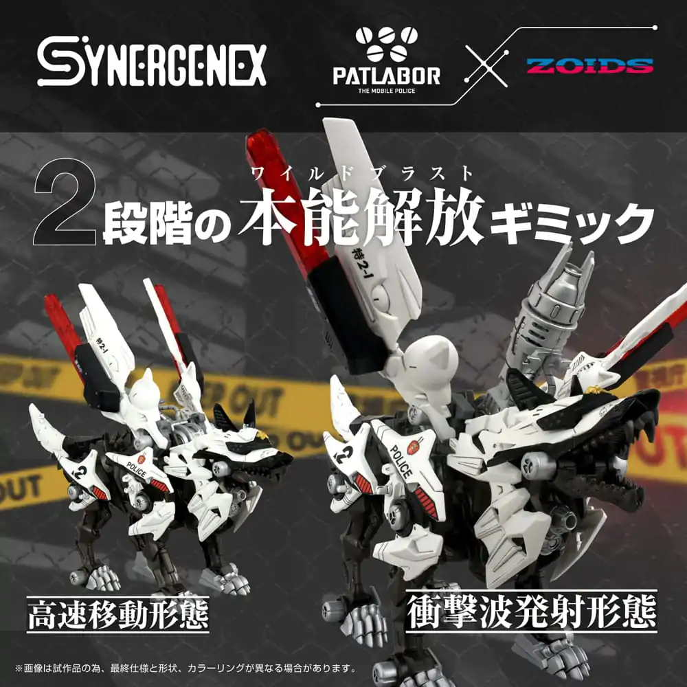 Patlabor Synergenex Műanyag modell készlet Hunter Wolf Second Model 28 cm termékfotó