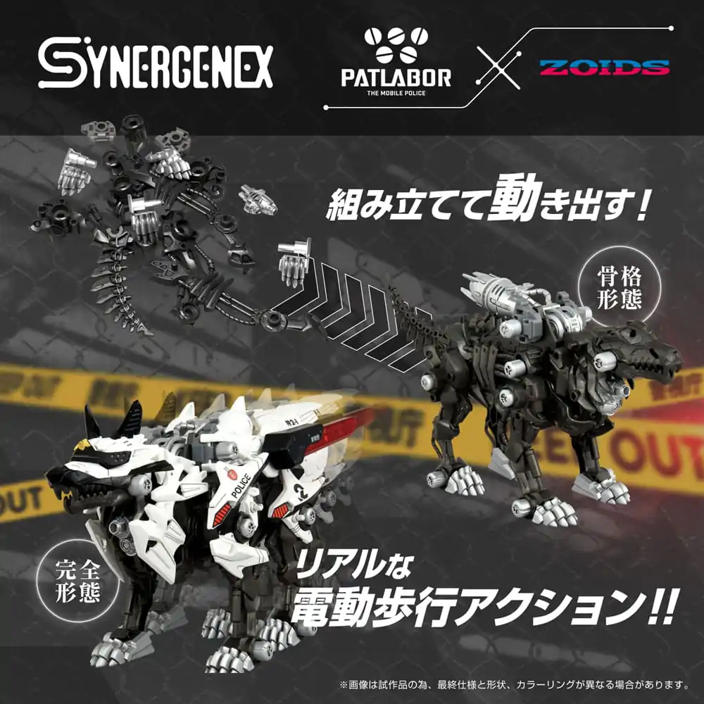 Patlabor Synergenex Műanyag modell készlet Hunter Wolf Second Model 28 cm termékfotó