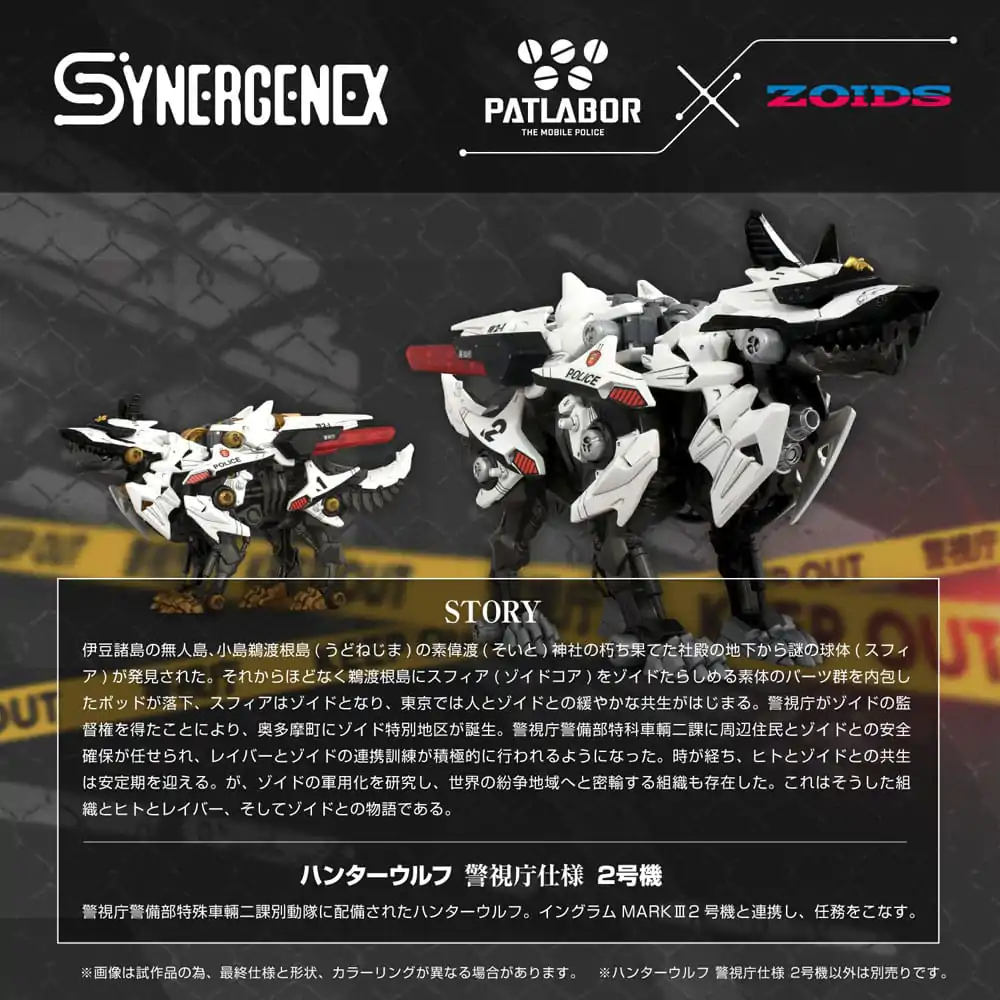 Patlabor Synergenex Műanyag modell készlet Hunter Wolf Second Model 28 cm termékfotó