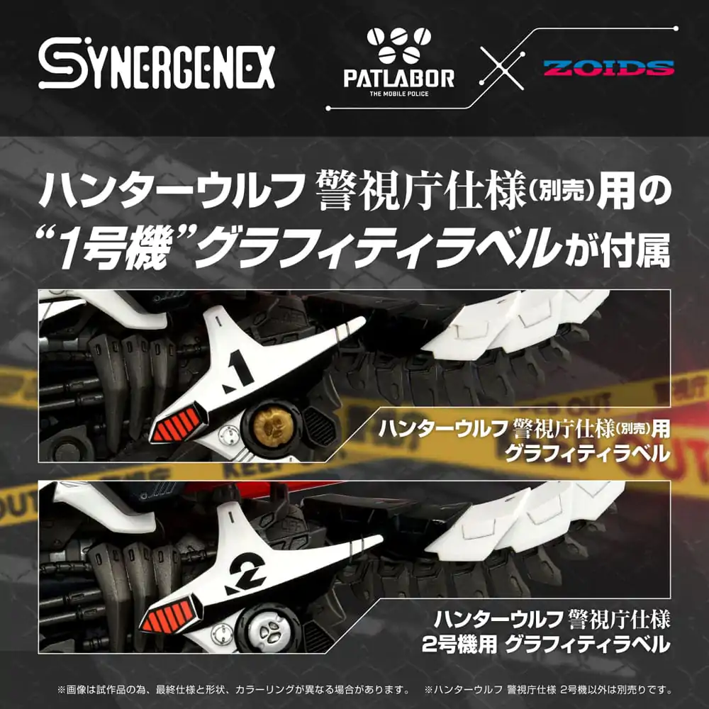 Patlabor Synergenex Műanyag modell készlet Hunter Wolf Second Model 28 cm termékfotó