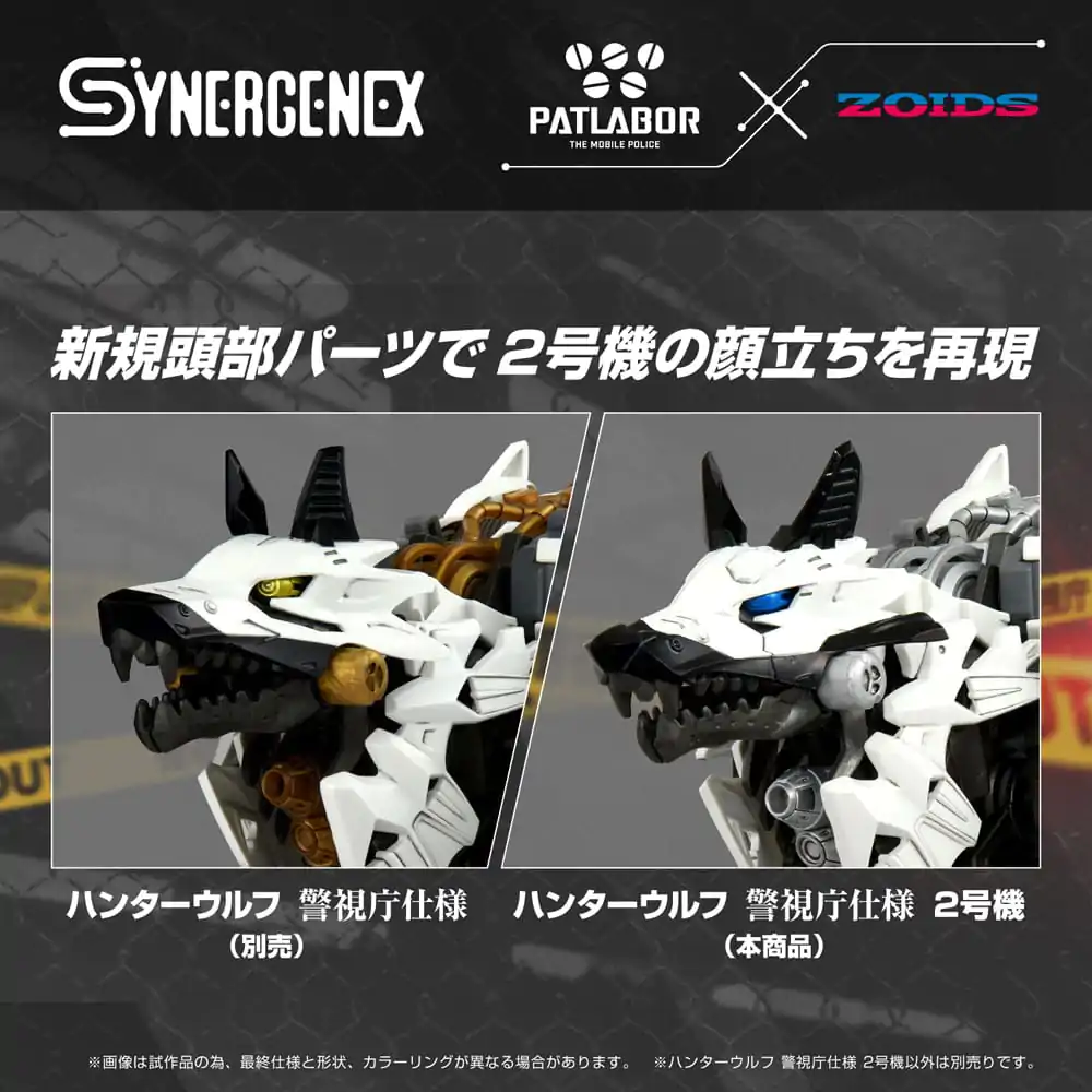 Patlabor Synergenex Műanyag modell készlet Hunter Wolf Second Model 28 cm termékfotó