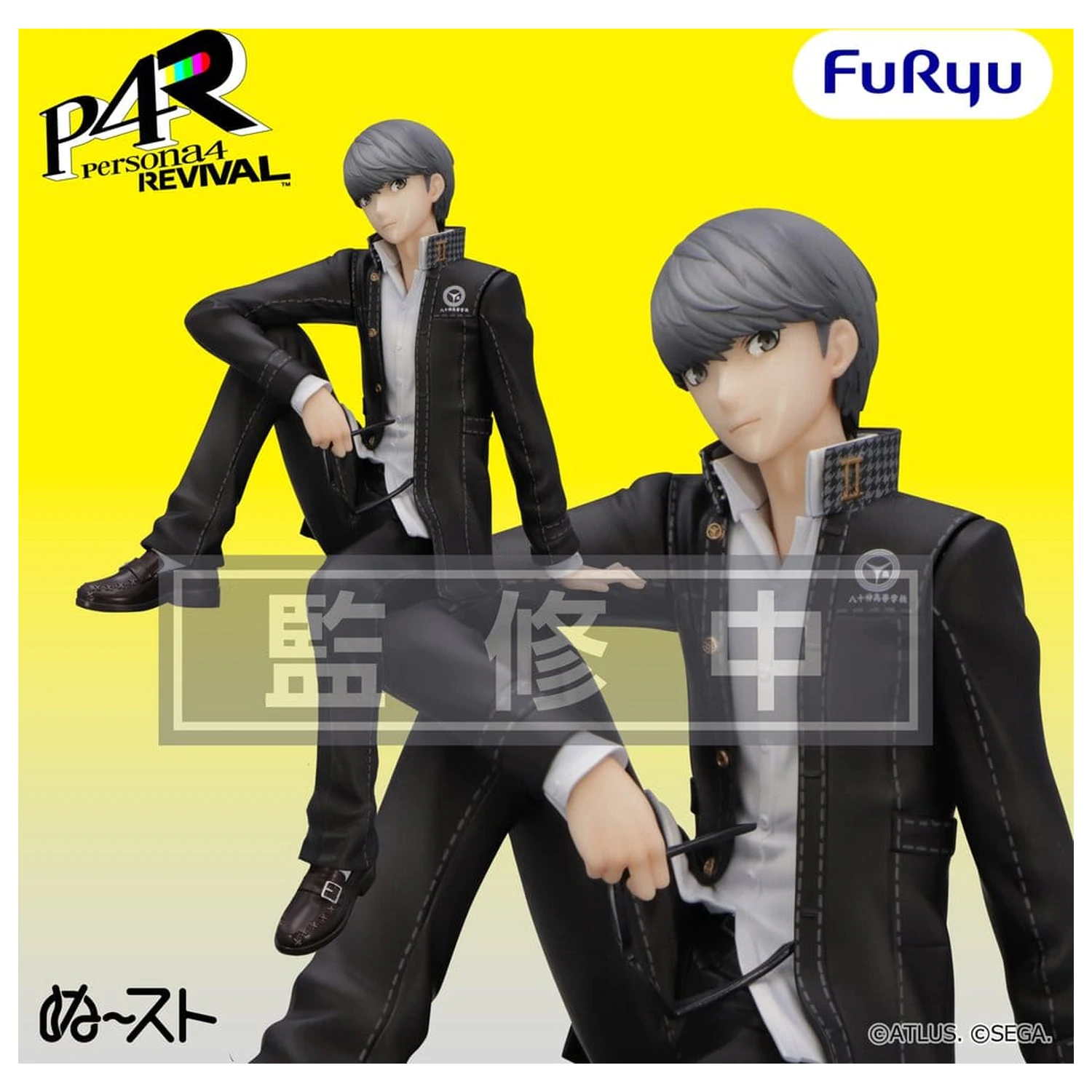 Persona 4 Revival Noodle Stopper PVC figura Protagonist 18 cm termékfotó
