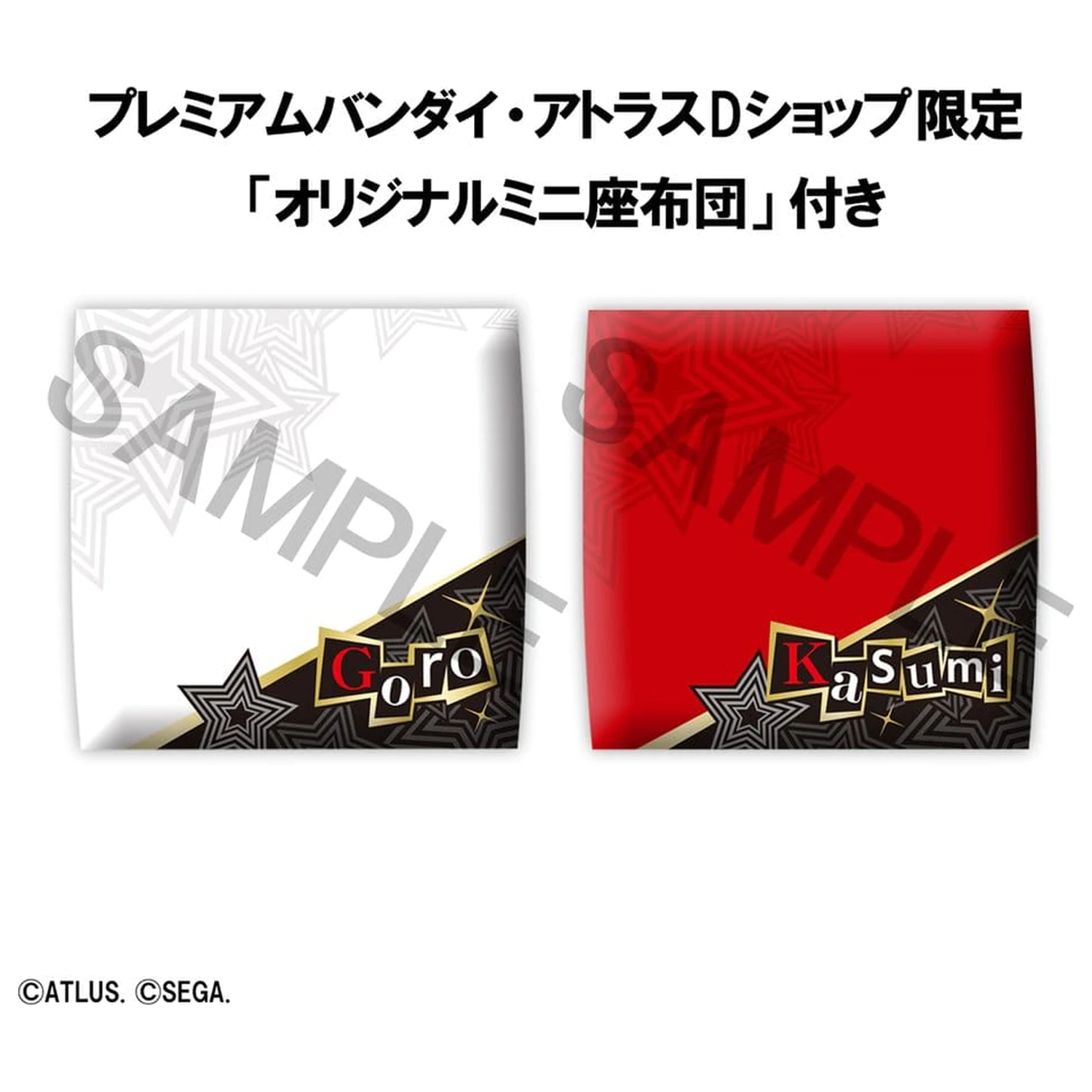 Persona 5 The Royal Look Up 2 db-os PVC figura csomag Goro Akechi & Kasumi Yoshizawa 11 cm (with gift) termékfotó
