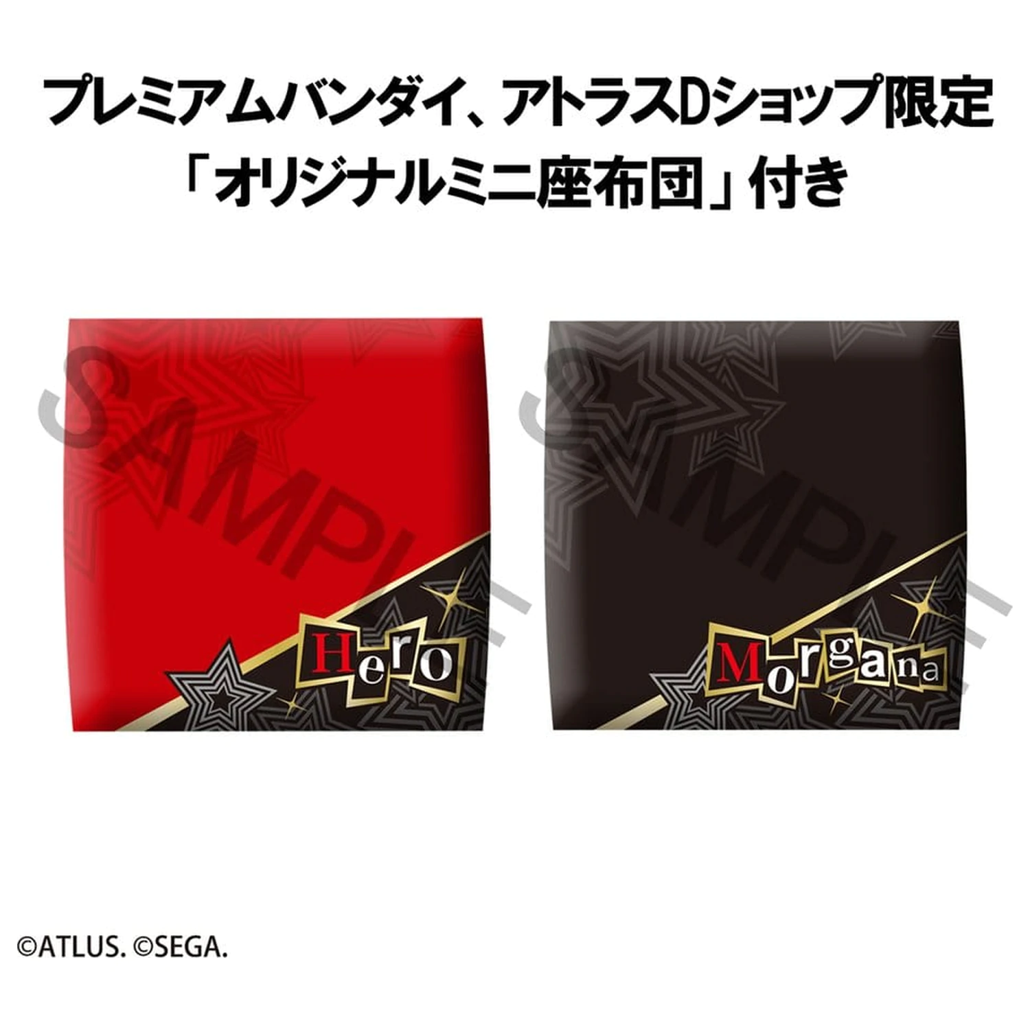 Persona 5 the Royal Look Up 2 db-os PVC figura csomag Hero & Morgana 11 cm (with gift) termékfotó