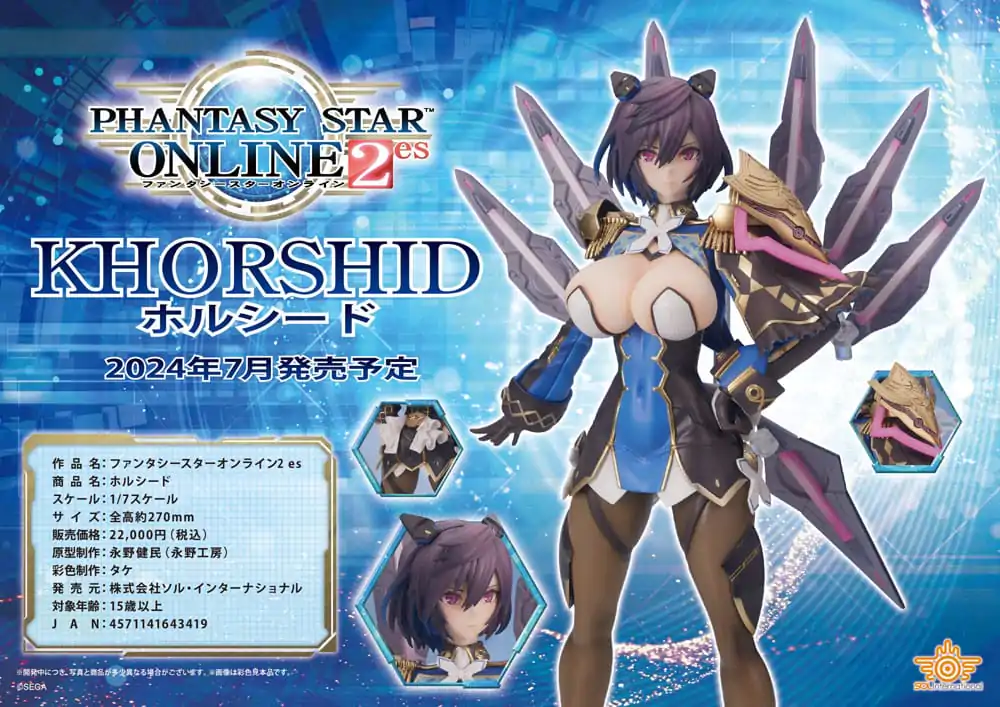 Phantasy Star Online 2 1/7 Khorshid PVC szobor figura 27 cm termékfotó