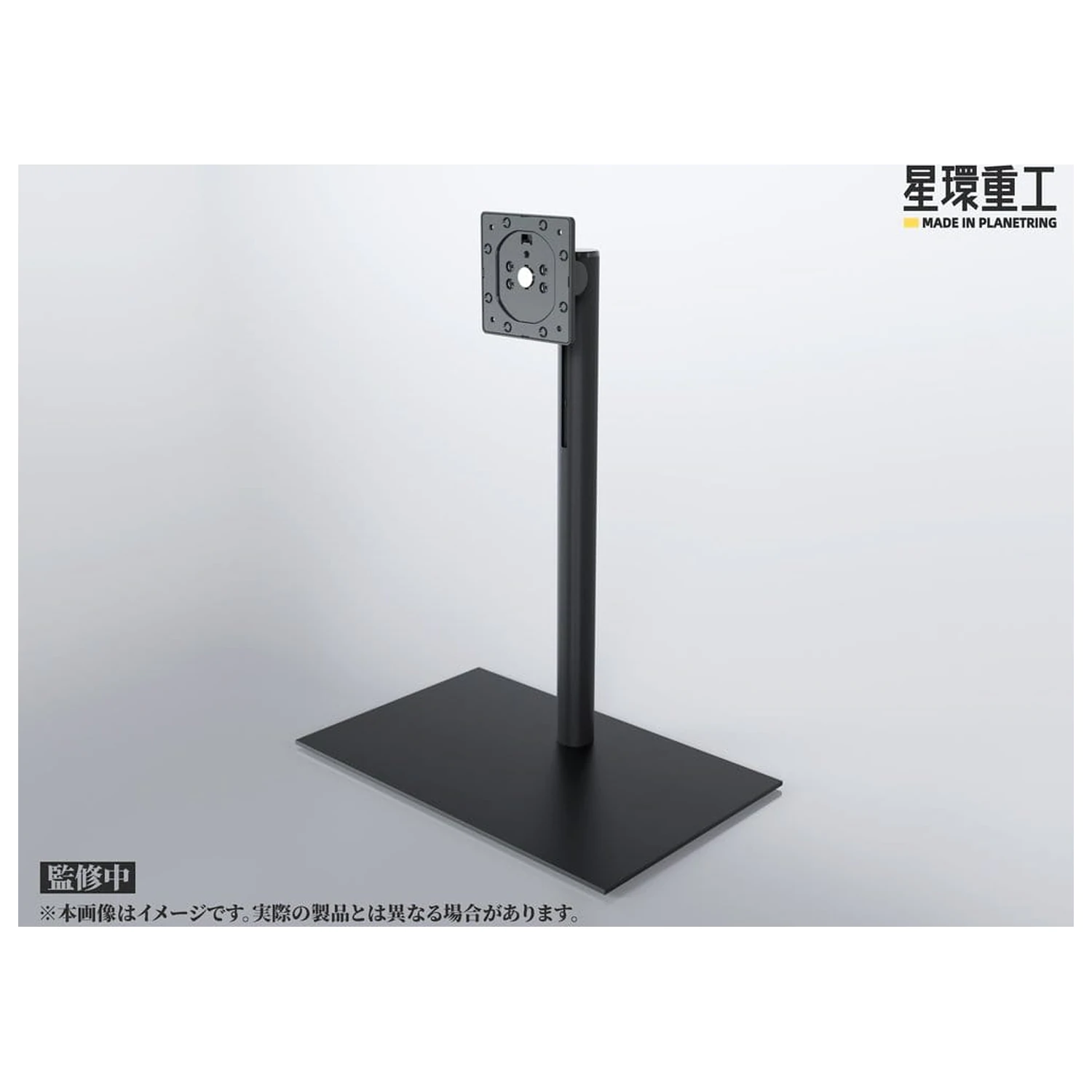 Planet-Ring Állítható figura állvány 49 cm termékfotó