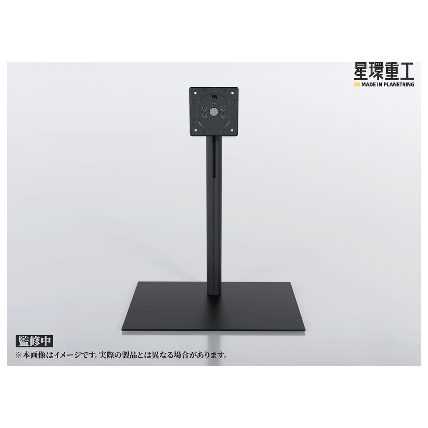 Planet-Ring Állítható figura állvány 49 cm termékfotó