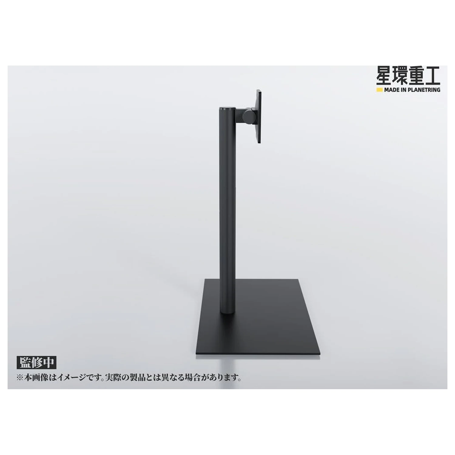 Planet-Ring Állítható figura állvány 49 cm termékfotó