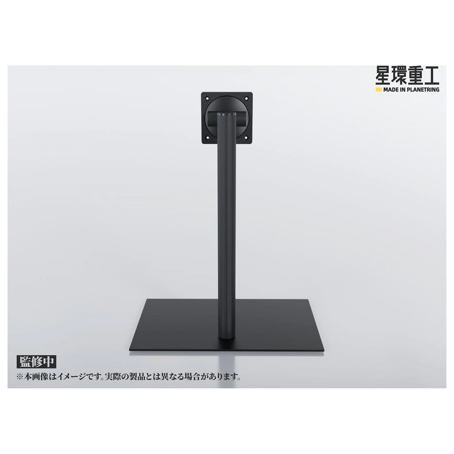 Planet-Ring Állítható figura állvány 49 cm termékfotó