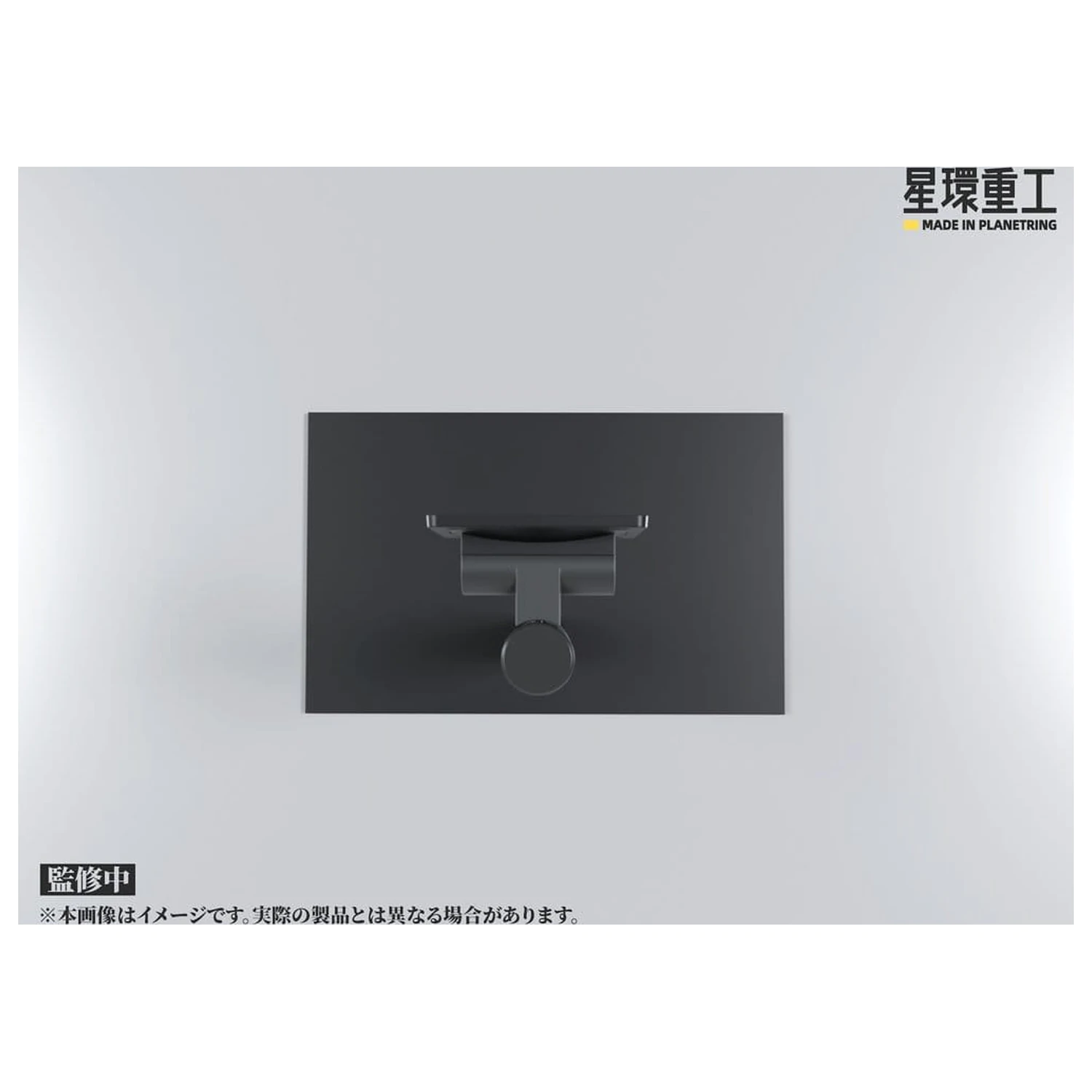 Planet-Ring Állítható figura állvány 49 cm termékfotó