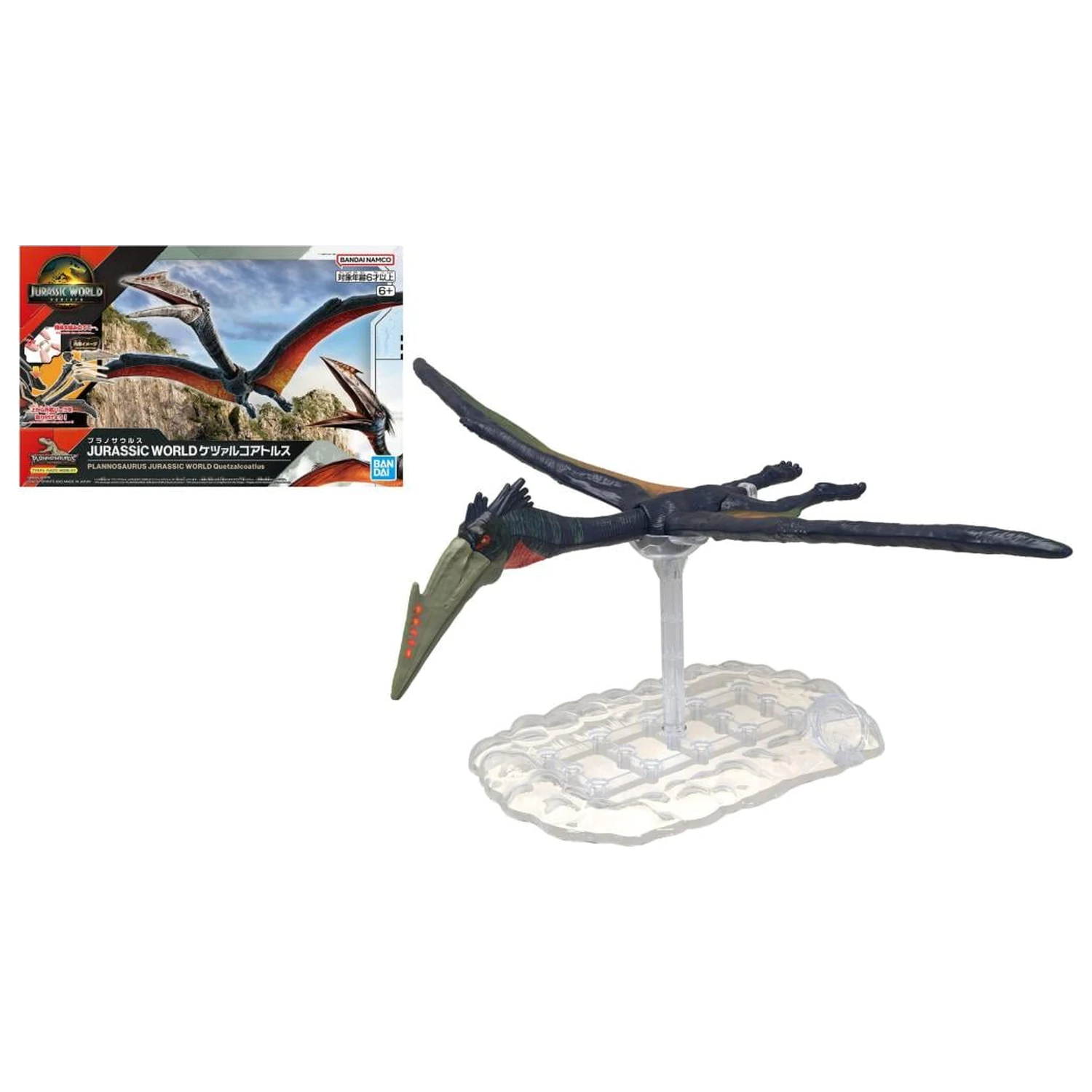 Plannosaurus Jurassic World Quetzalcoatlus modell készlet termékfotó