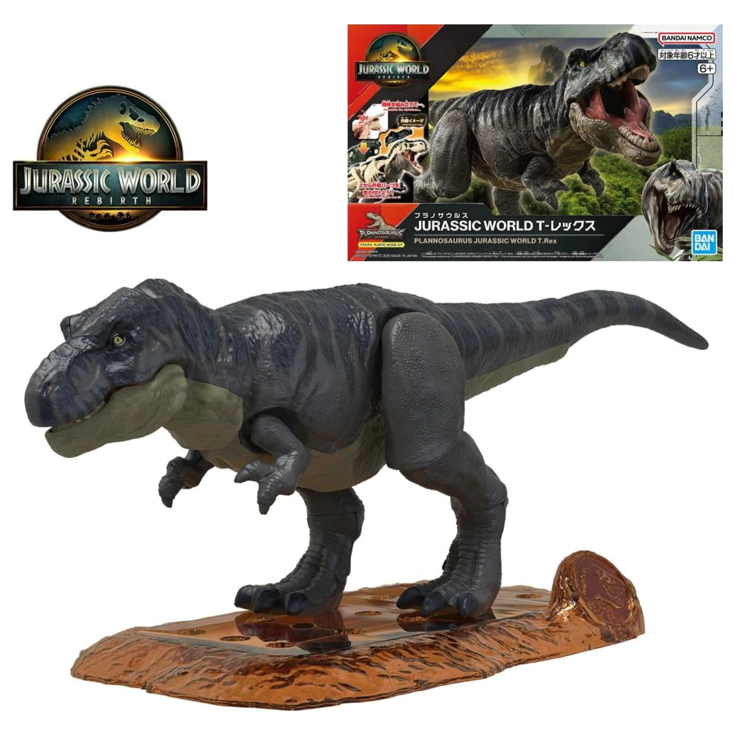Plannosaurus Jurassic World T. rex modell készlet termékfotó