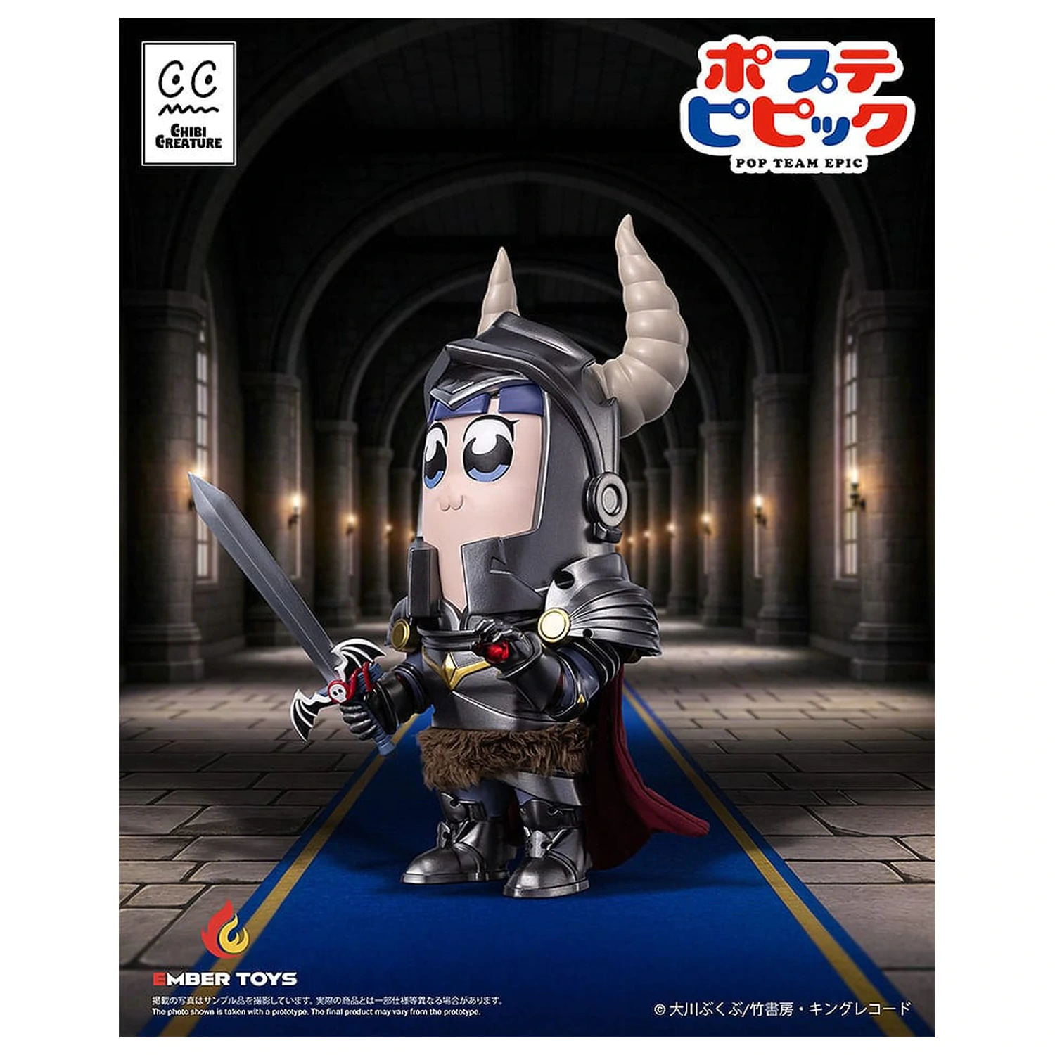 Pop Team Epic Vinyl 2 db-os figura csomag Chibi Creature Popuko & Pipimi Shining Shoulder Ver.  termékfotó