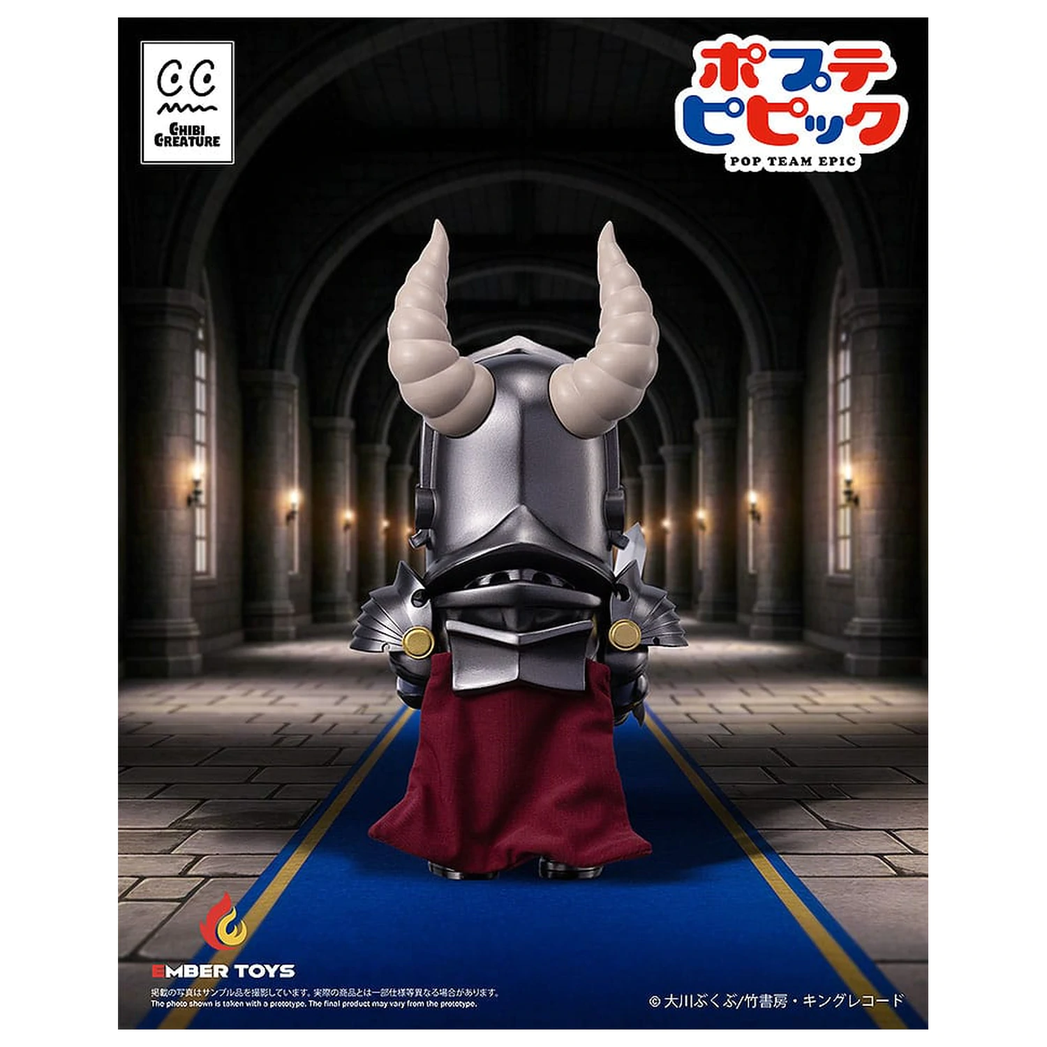 Pop Team Epic Vinyl 2 db-os figura csomag Chibi Creature Popuko & Pipimi Shining Shoulder Ver.  termékfotó