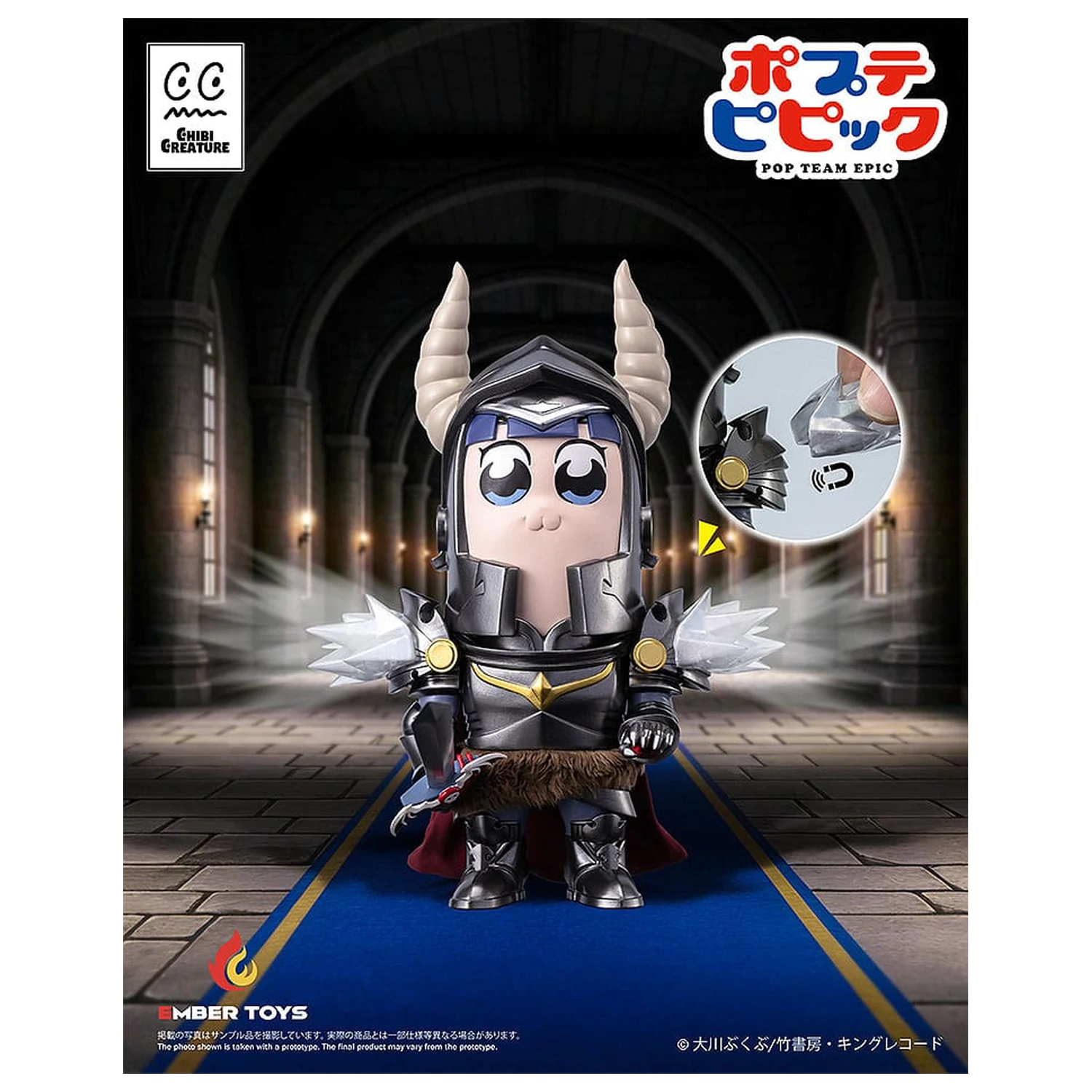 Pop Team Epic Vinyl 2 db-os figura csomag Chibi Creature Popuko & Pipimi Shining Shoulder Ver.  termékfotó