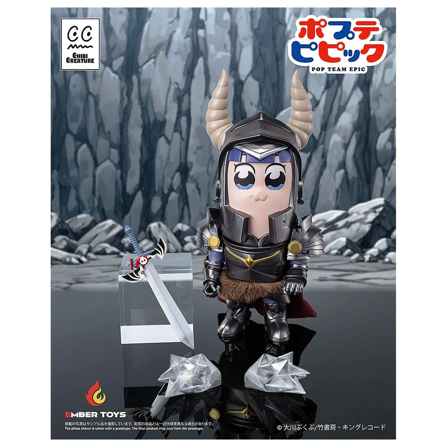 Pop Team Epic Vinyl 2 db-os figura csomag Chibi Creature Popuko & Pipimi Shining Shoulder Ver.  termékfotó