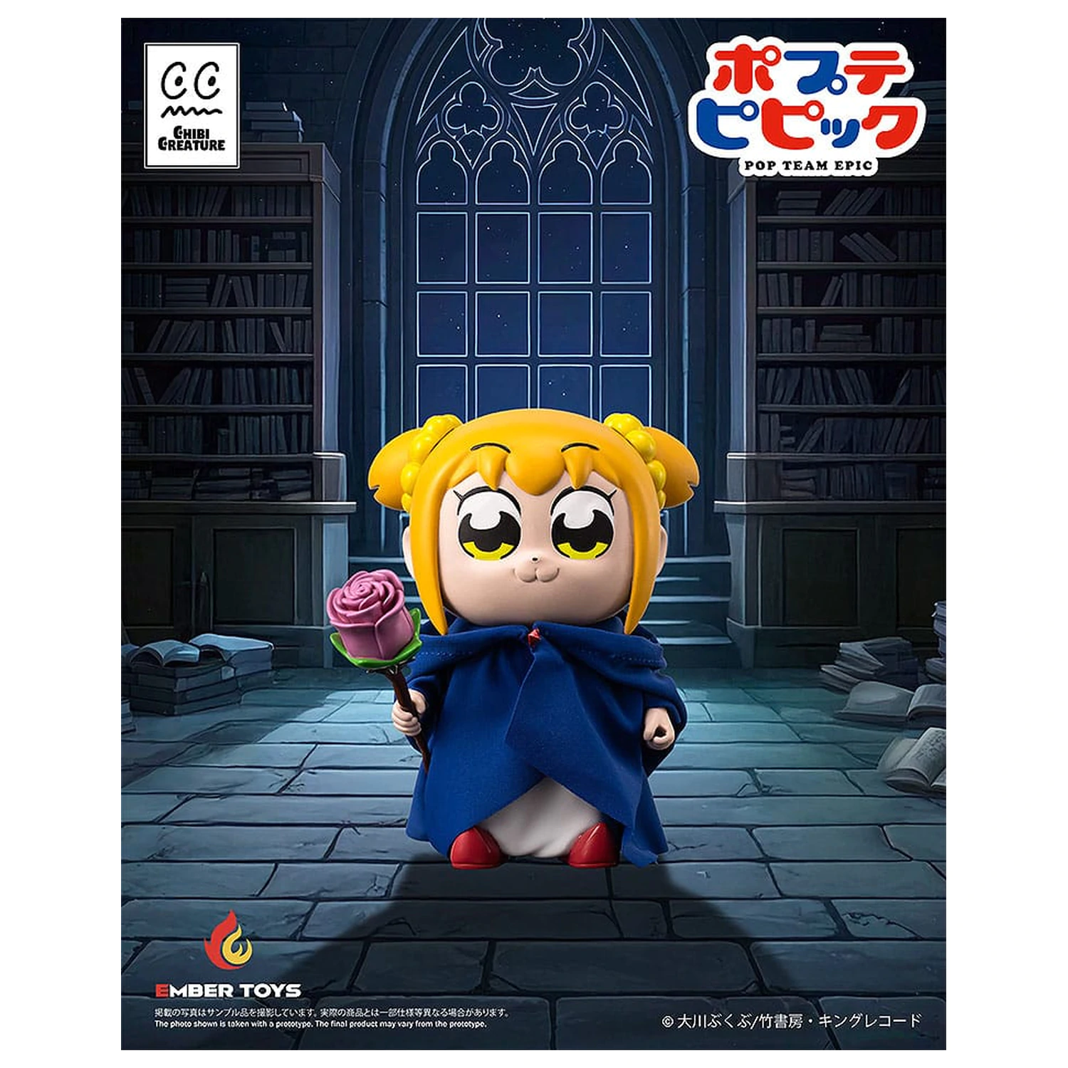 Pop Team Epic Vinyl 2 db-os figura csomag Chibi Creature Popuko & Pipimi Shining Shoulder Ver.  termékfotó
