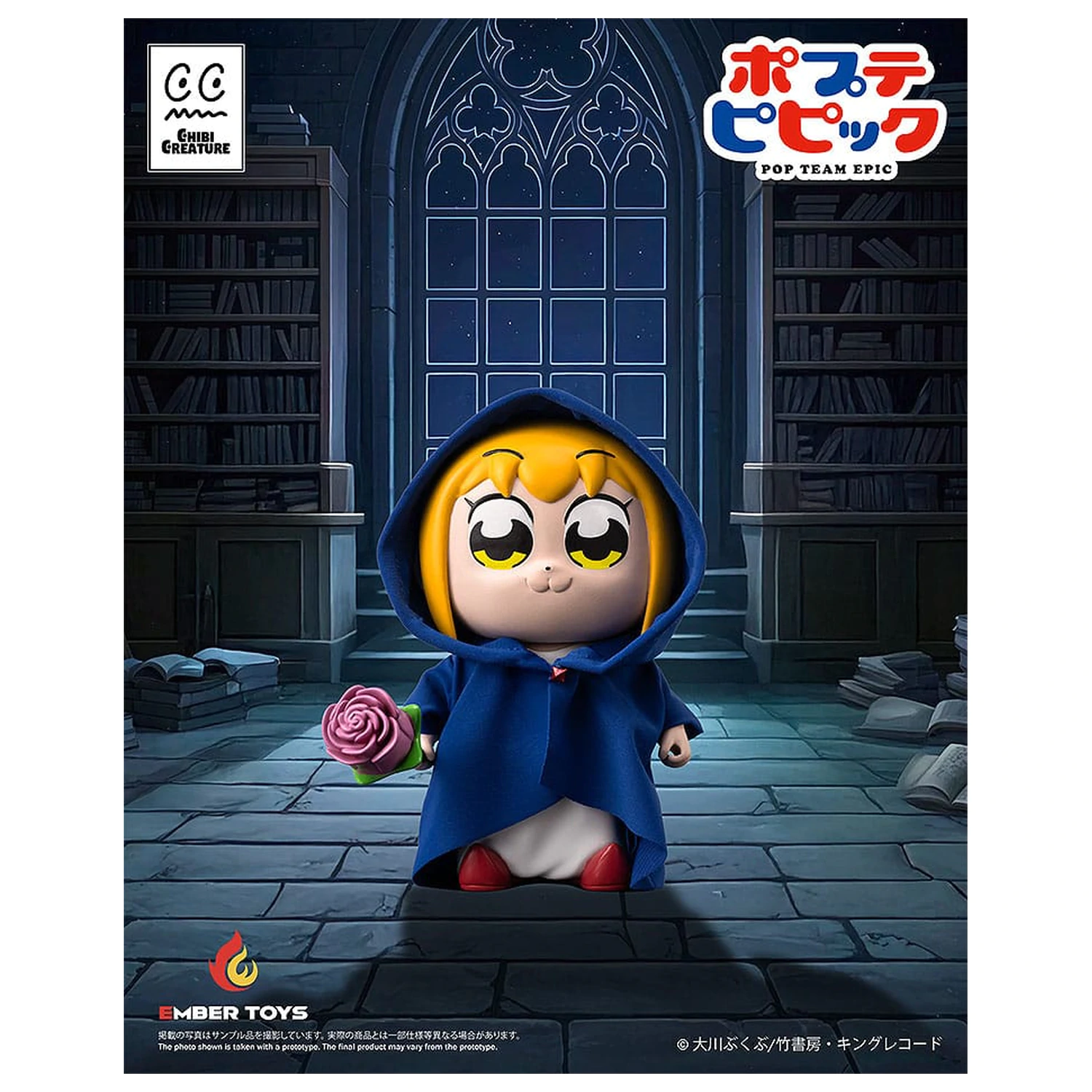 Pop Team Epic Vinyl 2 db-os figura csomag Chibi Creature Popuko & Pipimi Shining Shoulder Ver.  termékfotó