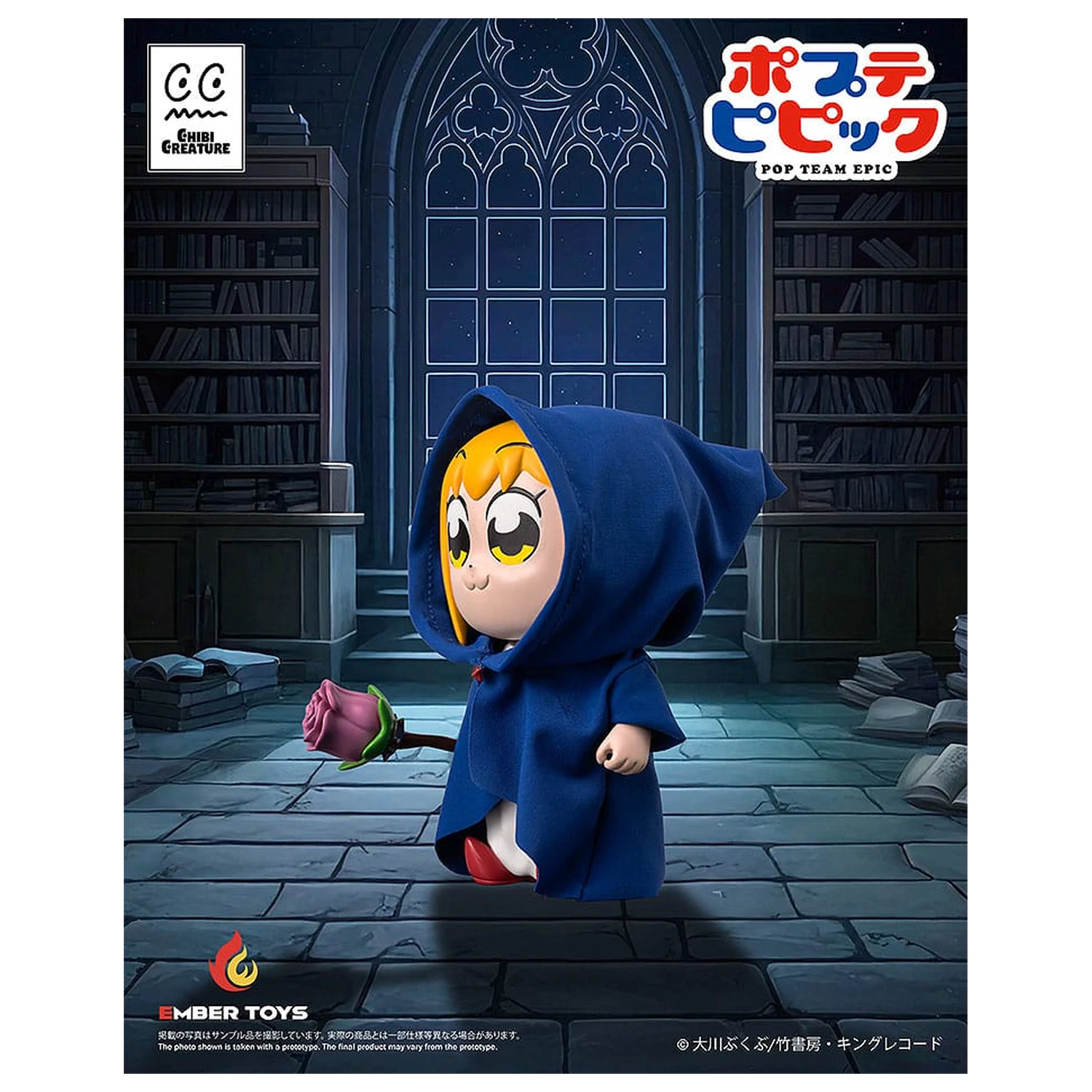 Pop Team Epic Vinyl 2 db-os figura csomag Chibi Creature Popuko & Pipimi Shining Shoulder Ver.  termékfotó
