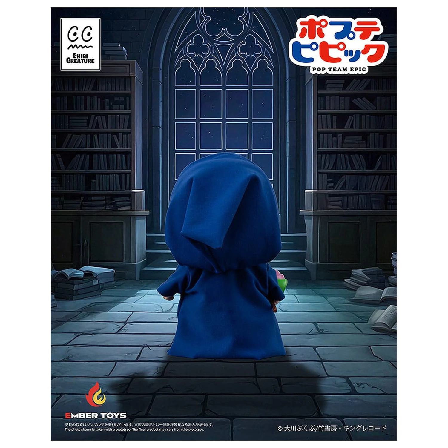 Pop Team Epic Vinyl 2 db-os figura csomag Chibi Creature Popuko & Pipimi Shining Shoulder Ver.  termékfotó