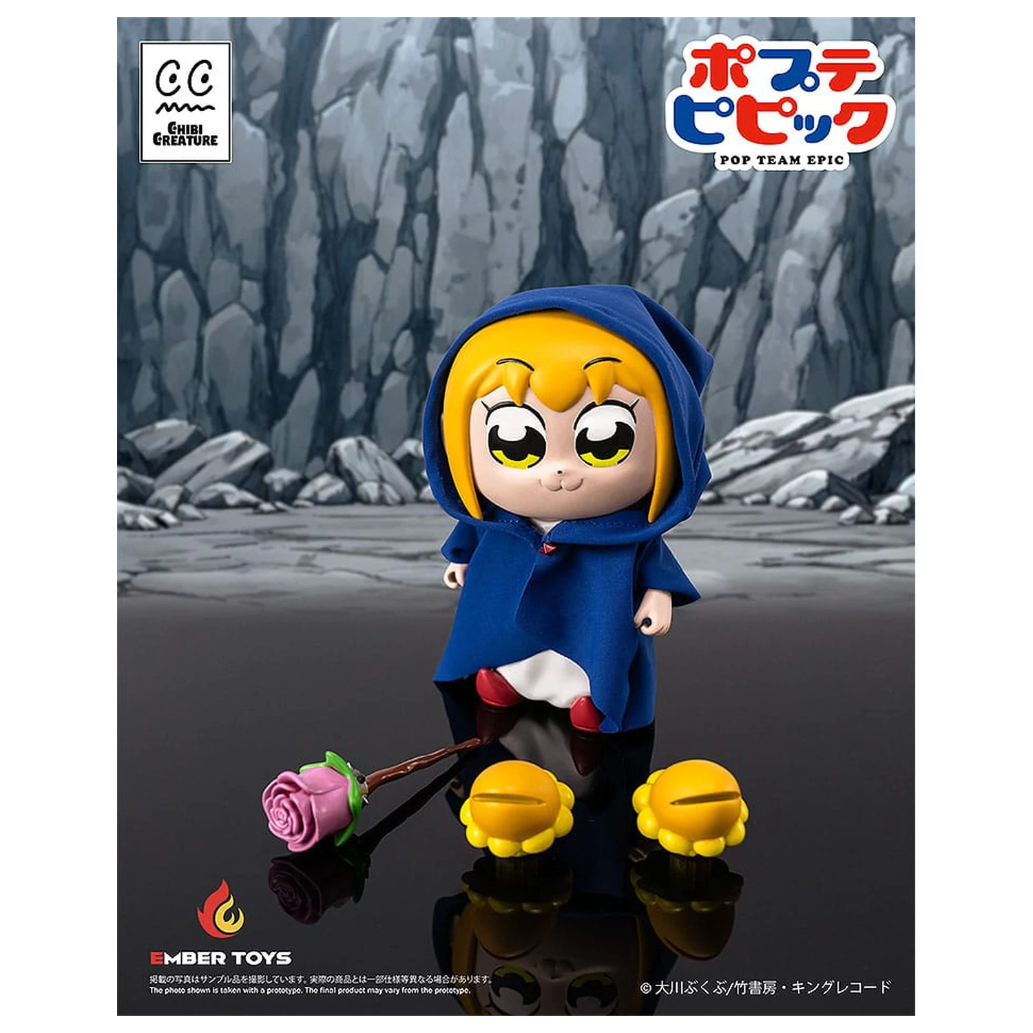 Pop Team Epic Vinyl 2 db-os figura csomag Chibi Creature Popuko & Pipimi Shining Shoulder Ver.  termékfotó