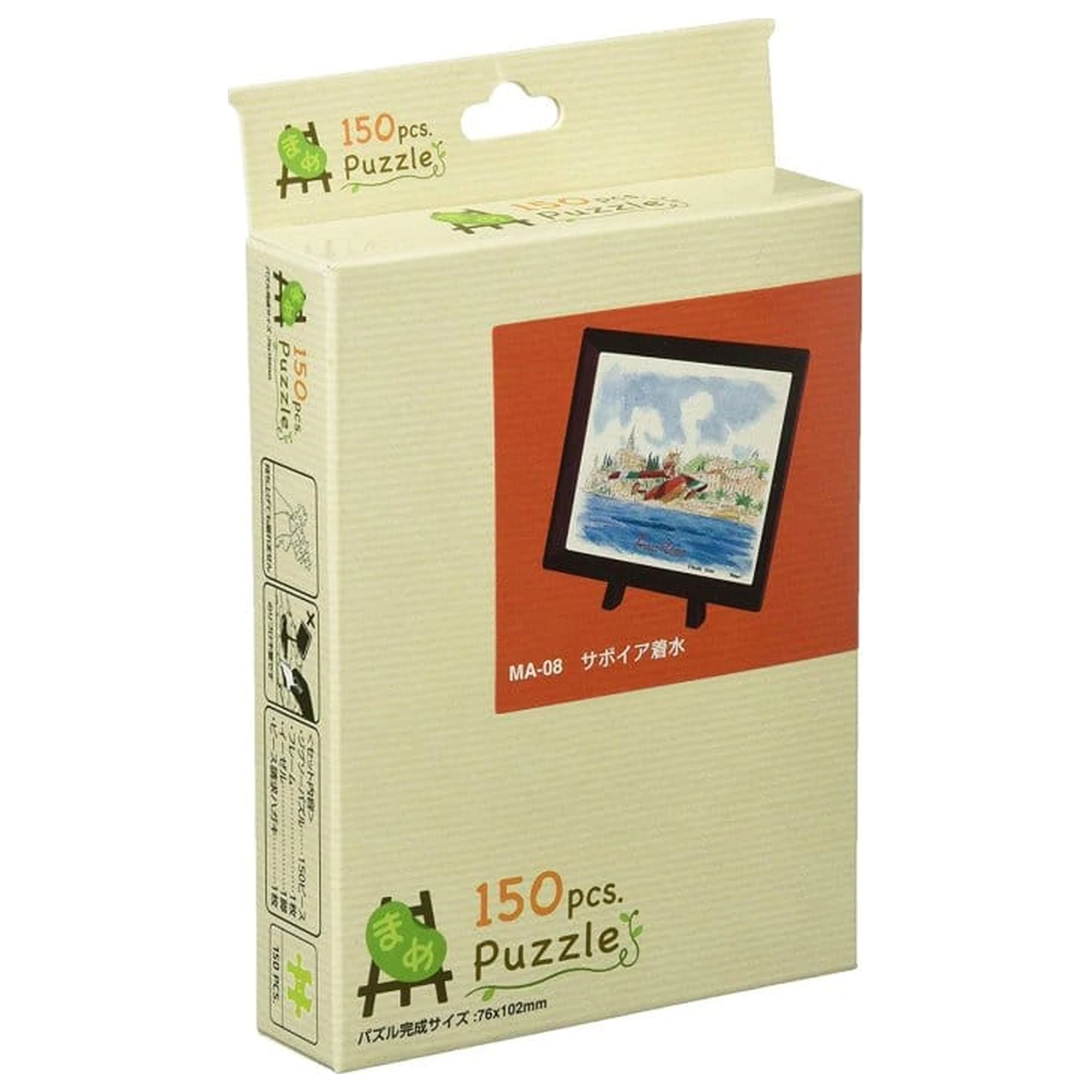 Porco Rosso puzzle and easel Savoia water landing (150 darab) termékfotó