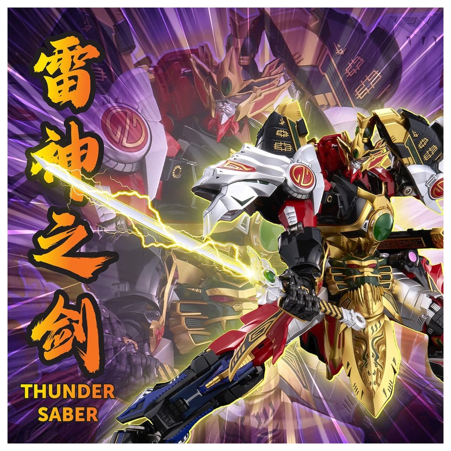 Power Rangers Go! Kuro Kara Combine akciófigura Thunder Megazord 28 cm termékfotó