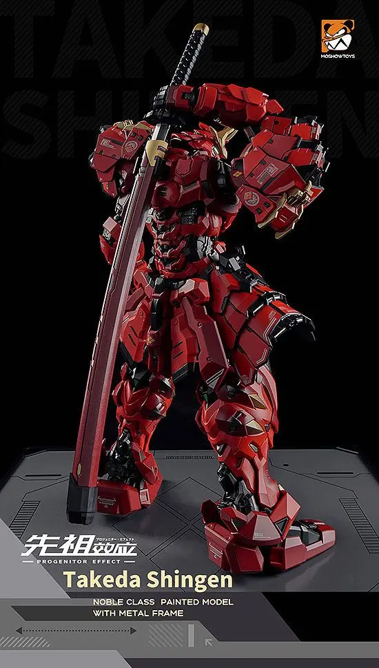 Progenitor Effect PVC / Diecast MCT J02 The Tiger of Kai Takeda Shingen akciófigura 29 cm termékfotó
