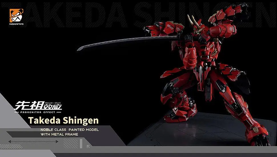 Progenitor Effect PVC / Diecast MCT J02 The Tiger of Kai Takeda Shingen akciófigura 29 cm termékfotó