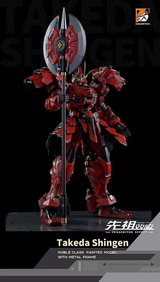 Progenitor Effect PVC / Diecast MCT J02 The Tiger of Kai Takeda Shingen akciófigura 29 cm termékfotó