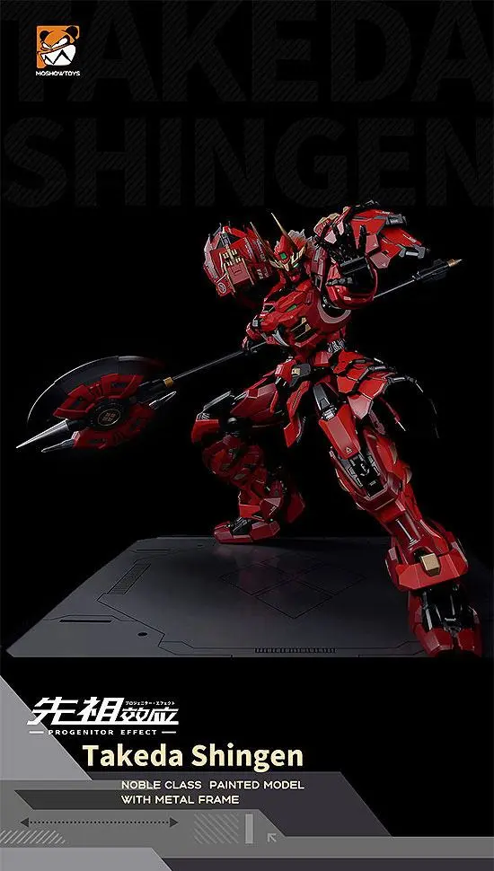 Progenitor Effect PVC / Diecast MCT J02 The Tiger of Kai Takeda Shingen akciófigura 29 cm termékfotó
