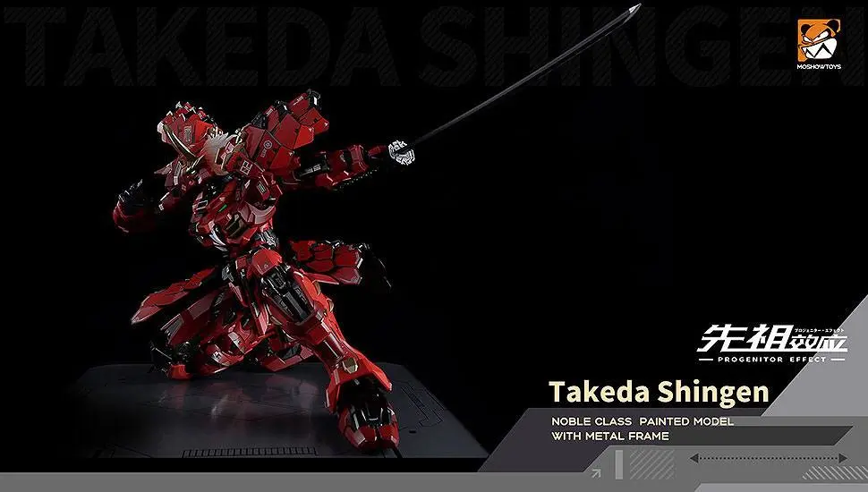 Progenitor Effect PVC / Diecast MCT J02 The Tiger of Kai Takeda Shingen akciófigura 29 cm termékfotó