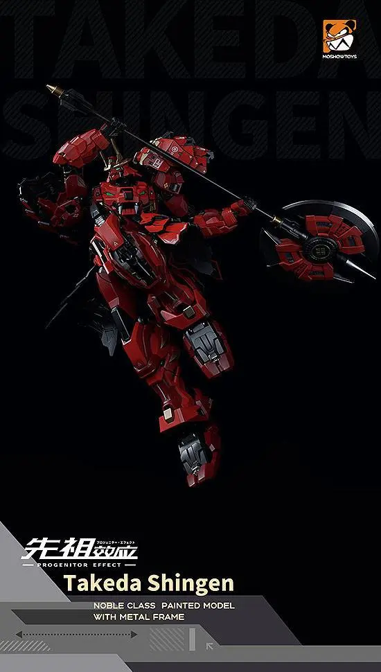 Progenitor Effect PVC / Diecast MCT J02 The Tiger of Kai Takeda Shingen akciófigura 29 cm termékfotó