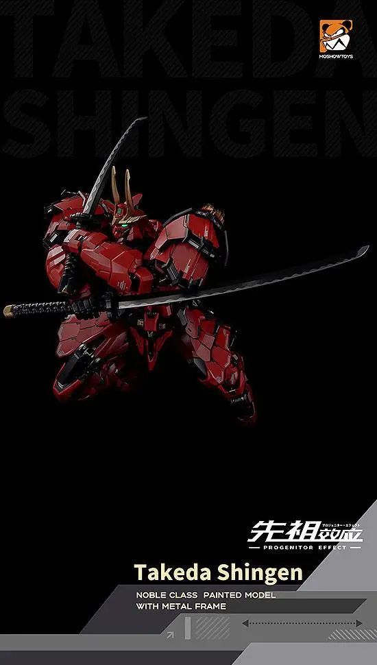 Progenitor Effect PVC / Diecast MCT J02 The Tiger of Kai Takeda Shingen akciófigura 29 cm termékfotó