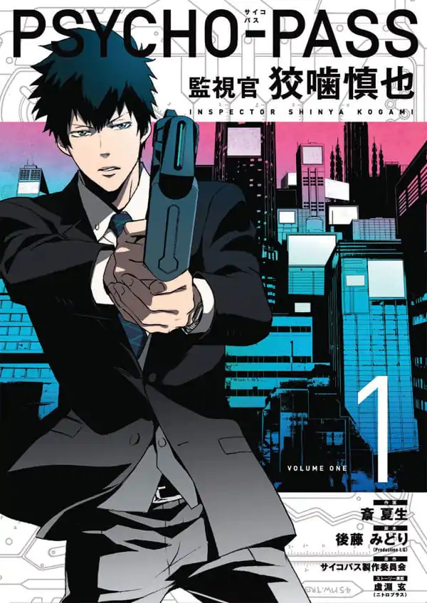 Psycho-Pass: Inspector Shinya Kogami Manga Volume 1 angol nyelvű termékfotó