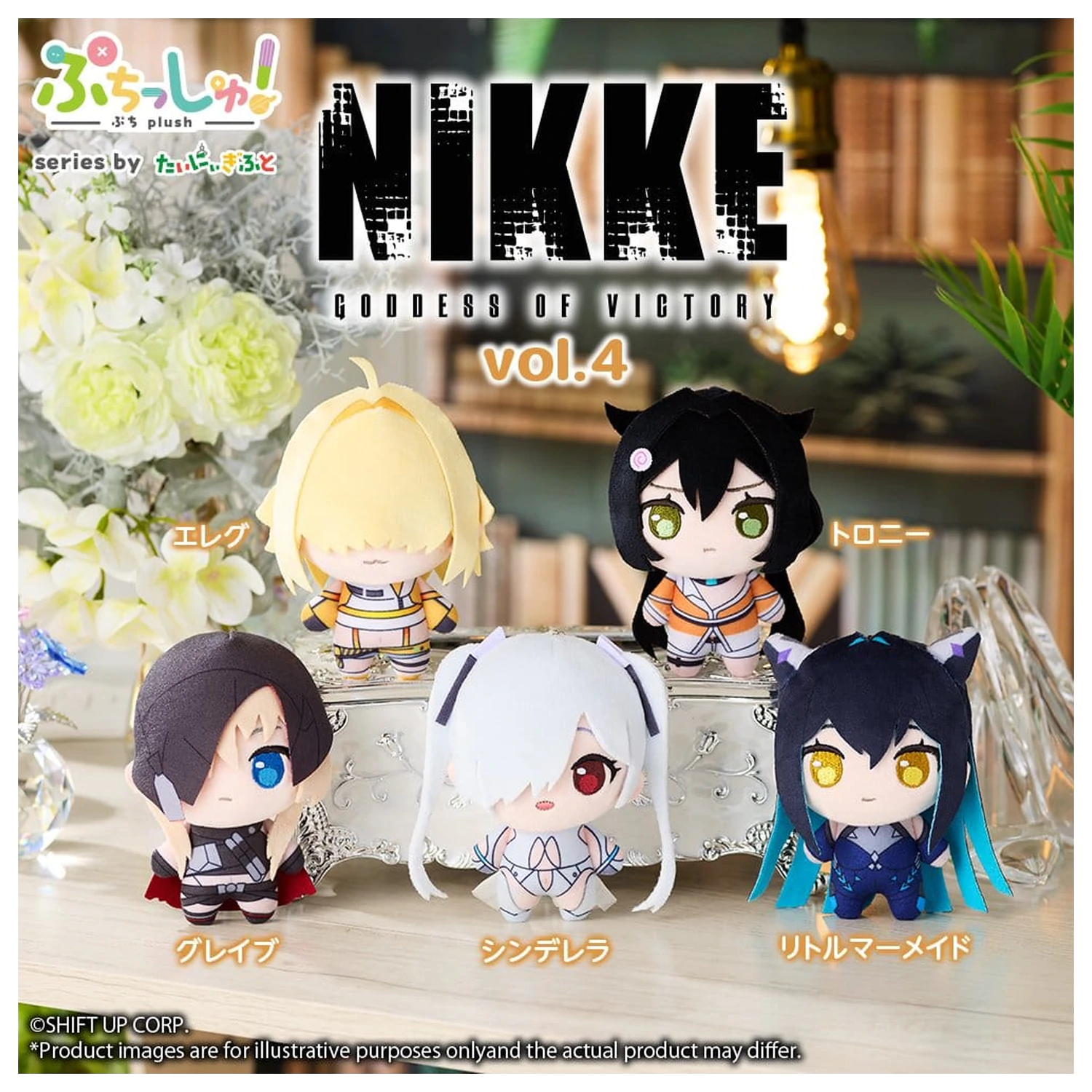 Puchish! Goddess of Victory: NIKKE plüss figura Vol. 4 Trony 12 cm termékfotó
