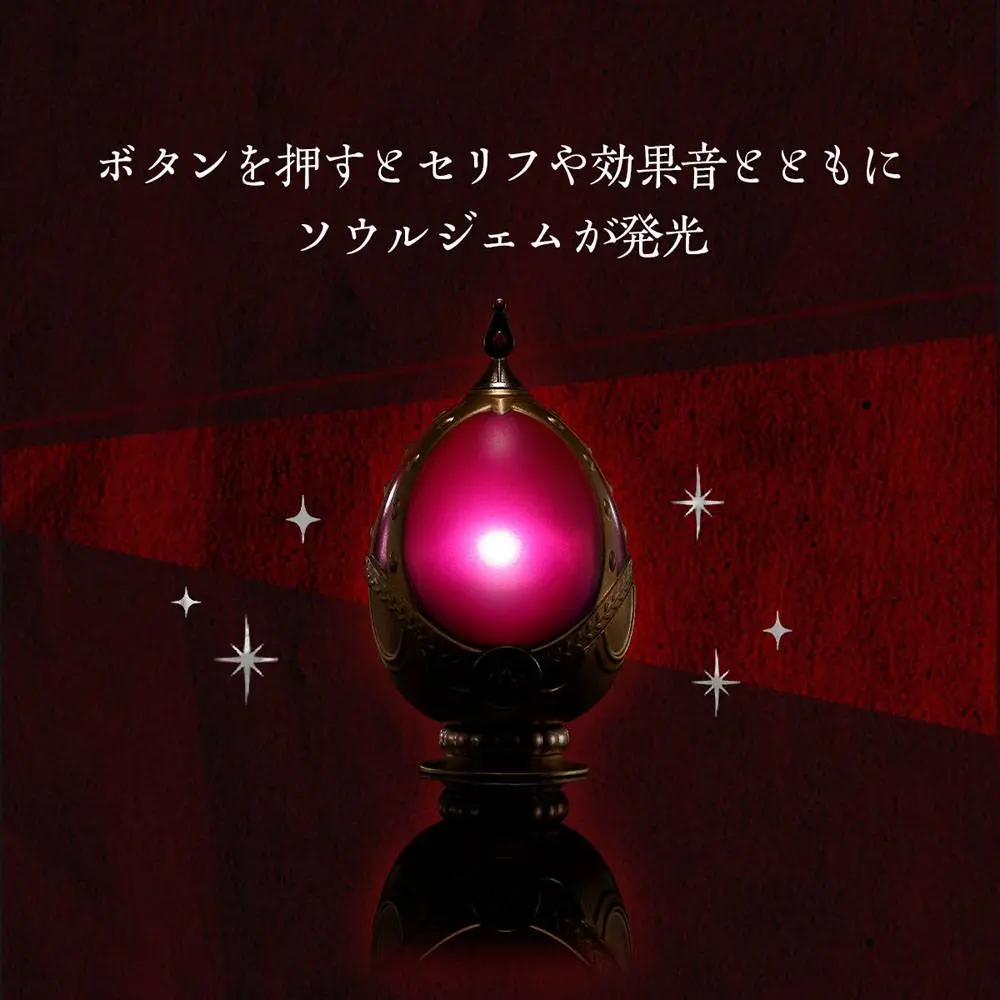 Puella Magi Madoka Magica Proplica Soul Gem &amp; Grief Seed Set Madoka Kaname ver. replika 7-8 cm termékfotó