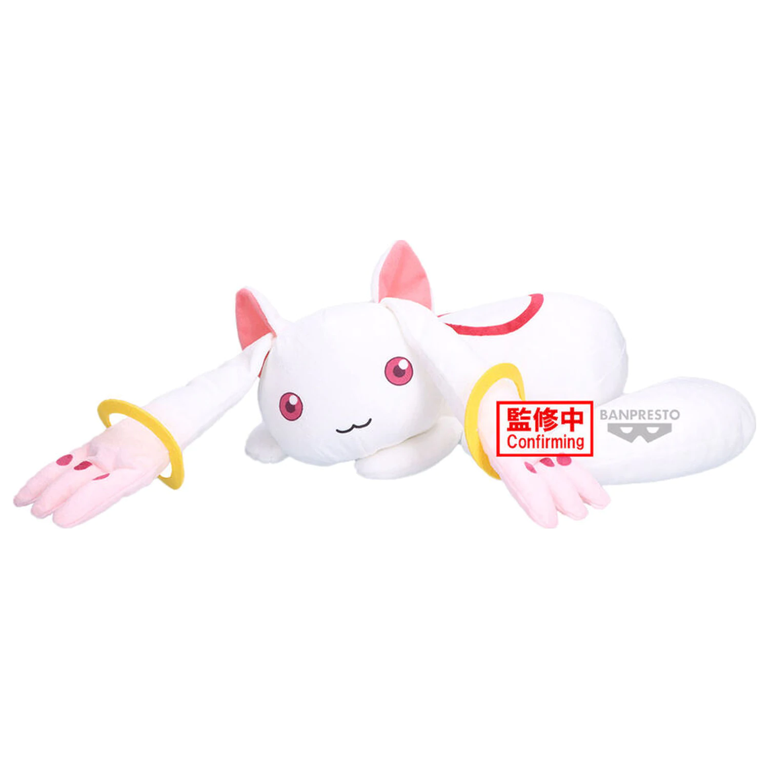 Puella Magi Madoka Magica the Movie Rebellion Kyubey plüss 48cm termékfotó