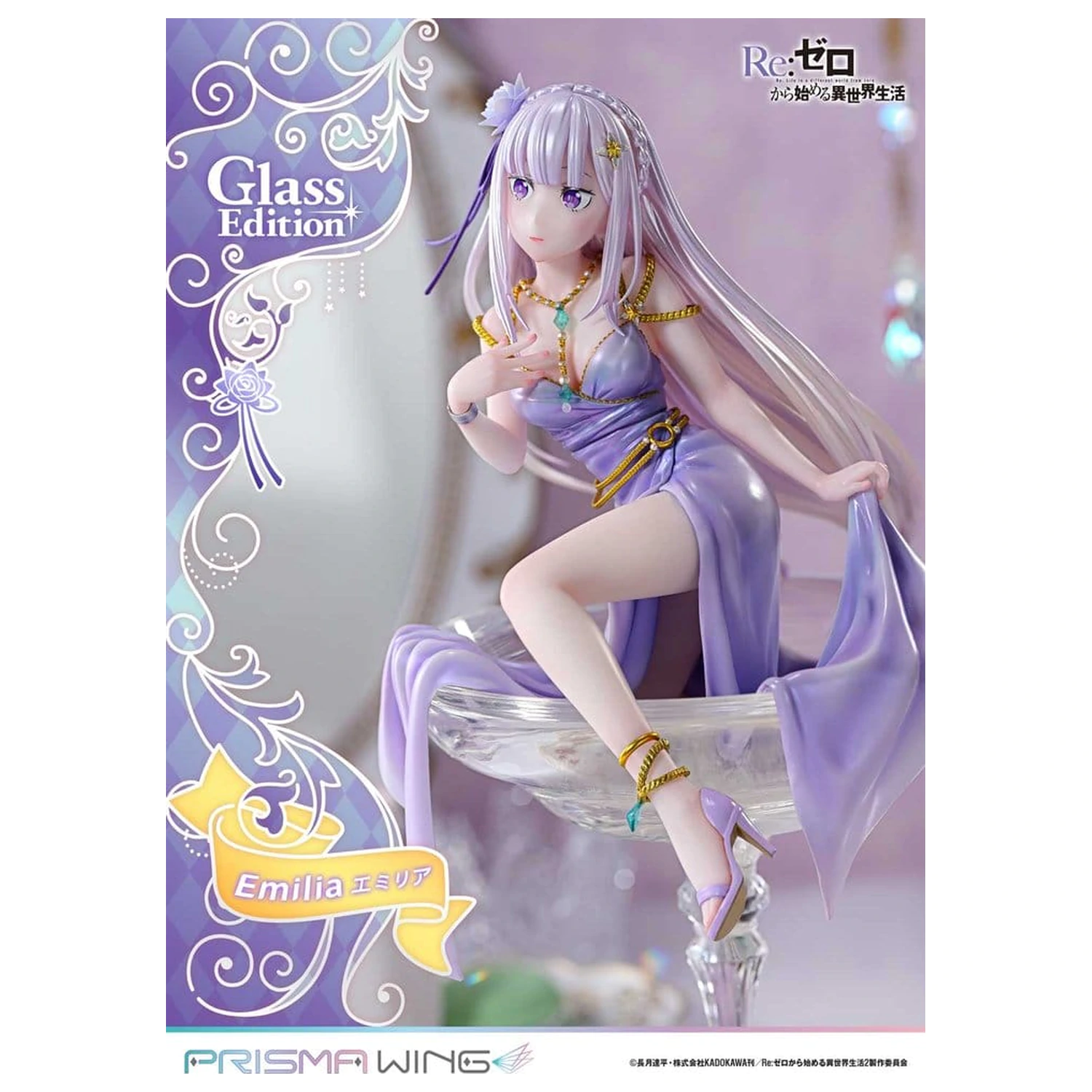 Re:Zero Prisma Wing szobor figura 1/7 Emilia Glass Edition 29 cm termékfotó