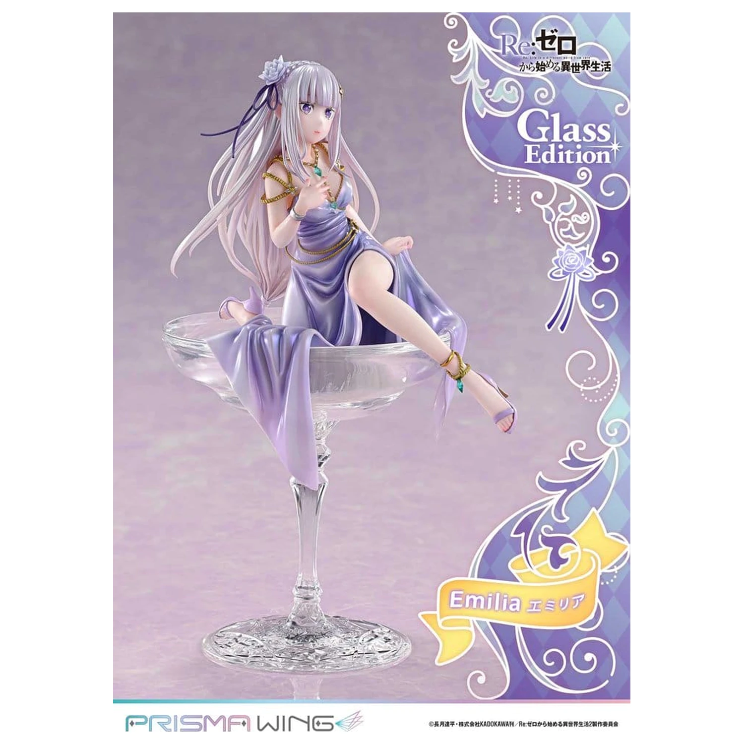 Re:Zero Prisma Wing szobor figura 1/7 Emilia Glass Edition 29 cm termékfotó
