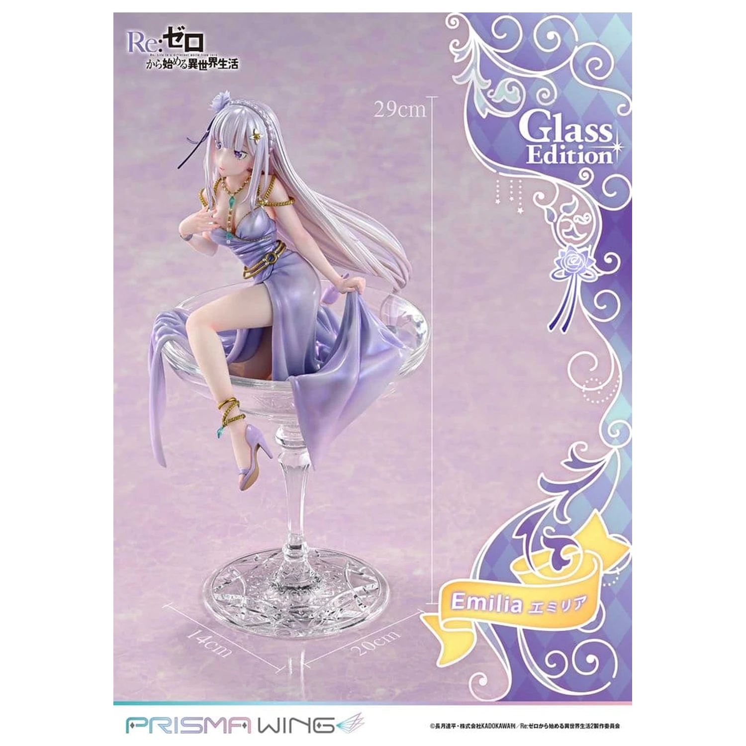 Re:Zero Prisma Wing szobor figura 1/7 Emilia Glass Edition 29 cm termékfotó