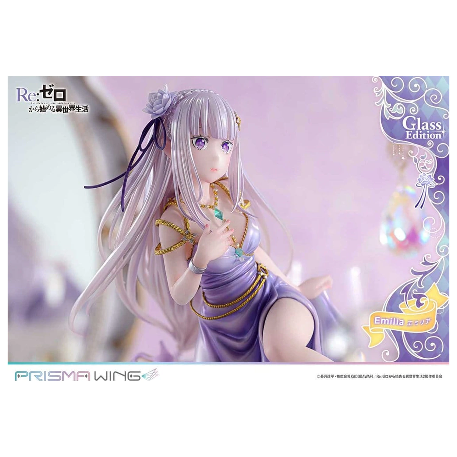 Re:Zero Prisma Wing szobor figura 1/7 Emilia Glass Edition 29 cm termékfotó