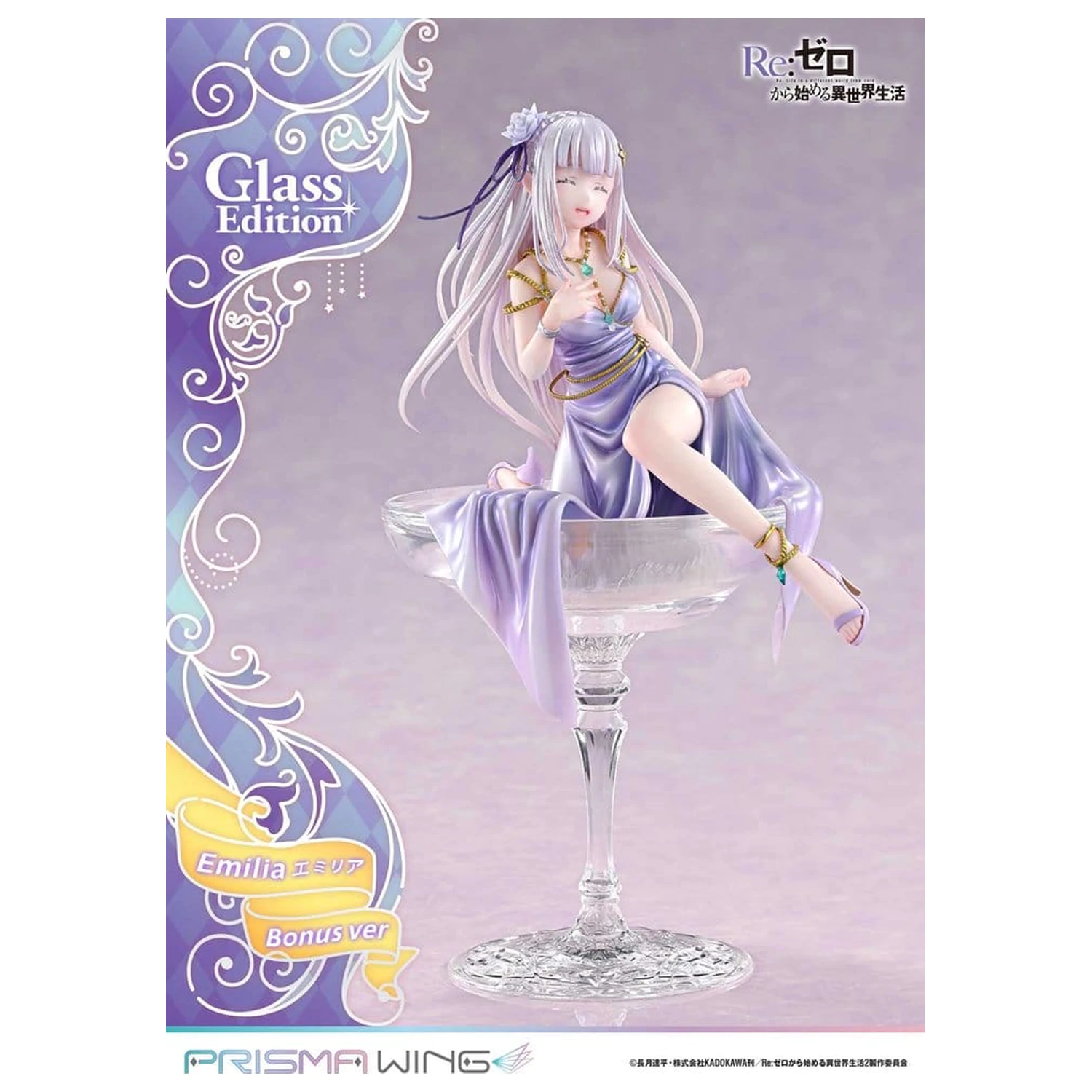 Re:Zero Prisma Wing szobor figura 1/7 Emilia Glass Edition Bonus Version 29 cm termékfotó