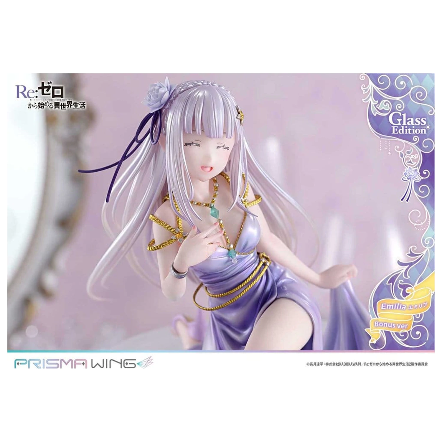 Re:Zero Prisma Wing szobor figura 1/7 Emilia Glass Edition Bonus Version 29 cm termékfotó