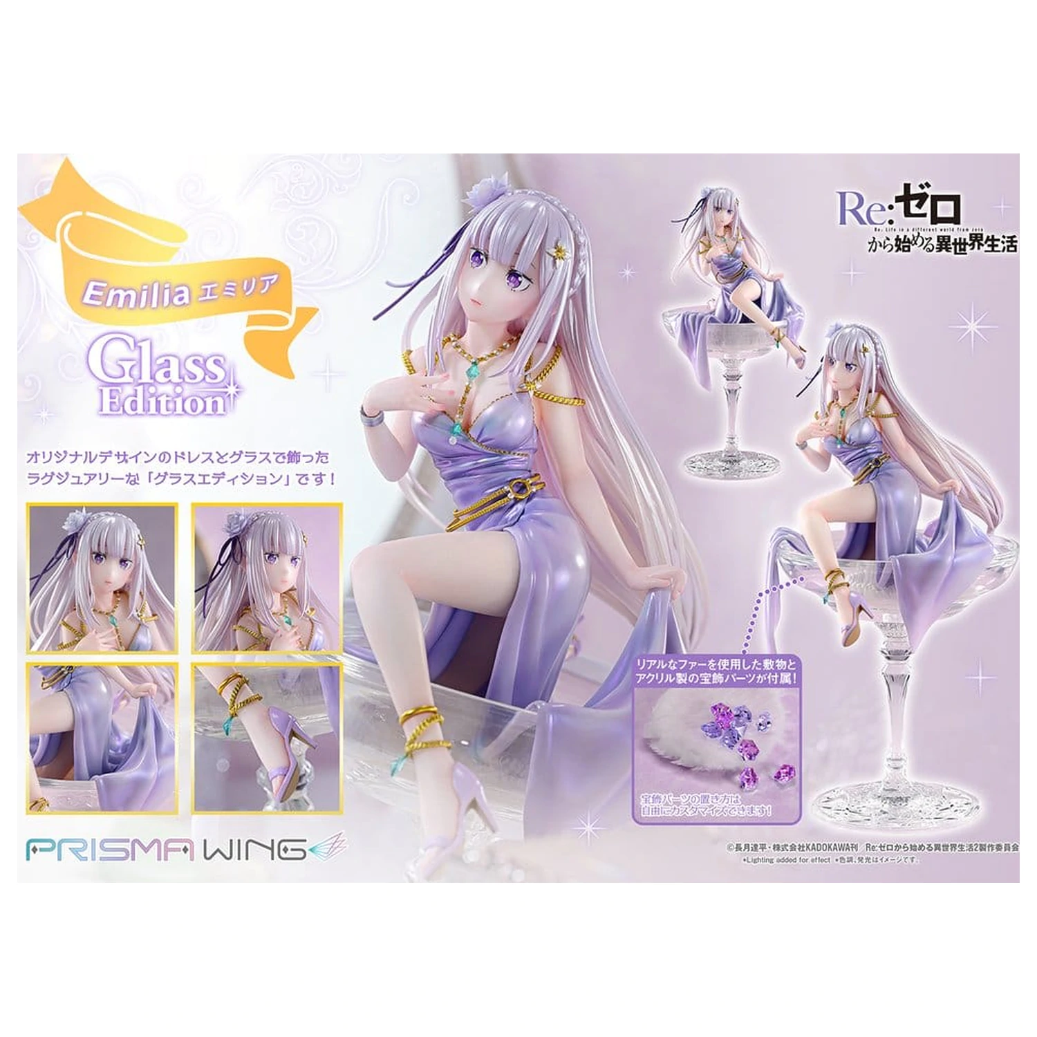 Re:Zero Prisma Wing szobor figura 1/7 Emilia Glass Edition Bonus Version 29 cm termékfotó